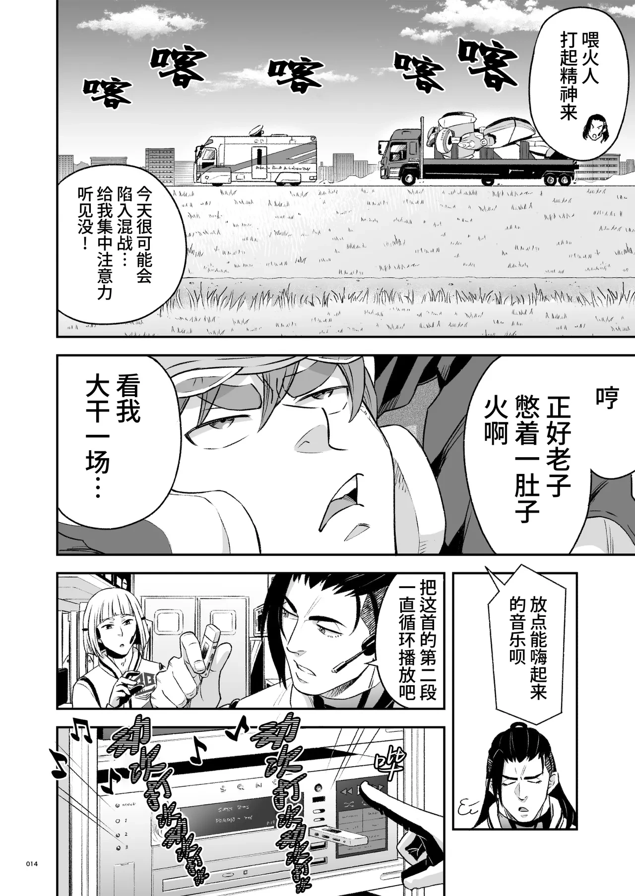 หน้า 17