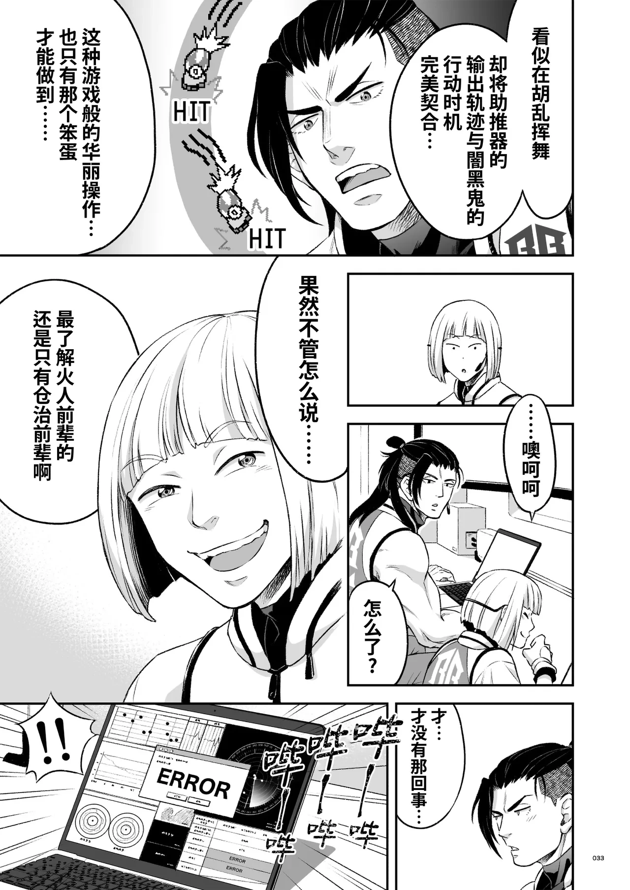 หน้า 36