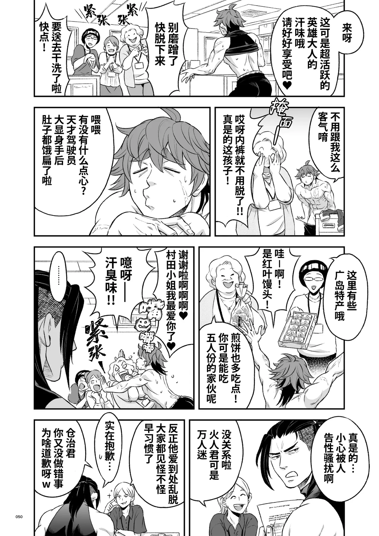 หน้า 53