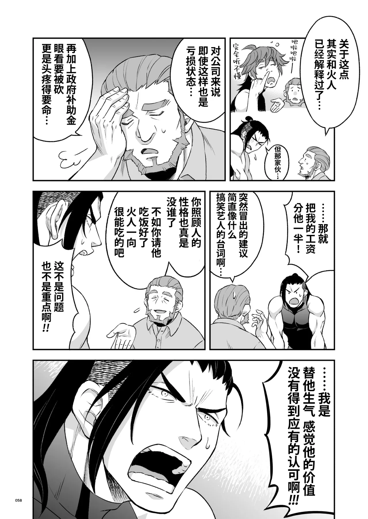 หน้า 61