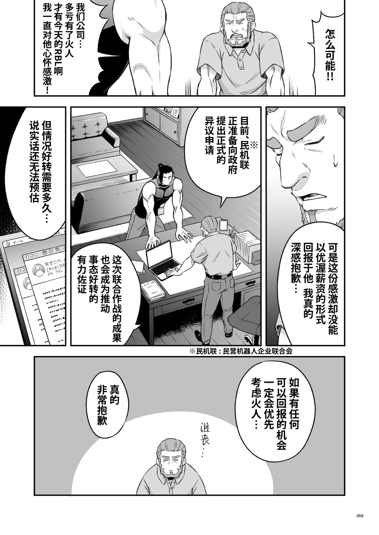 หน้า 62