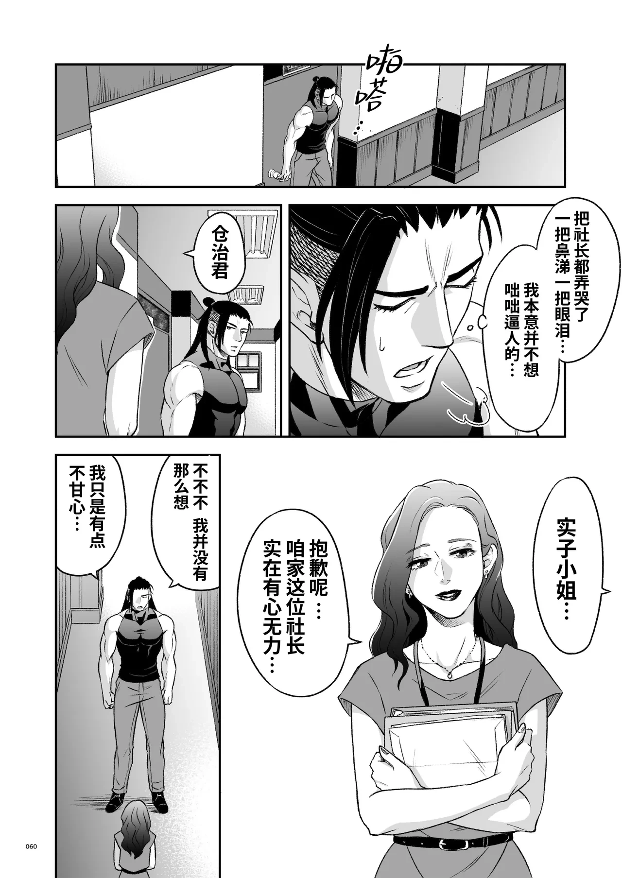 หน้า 63