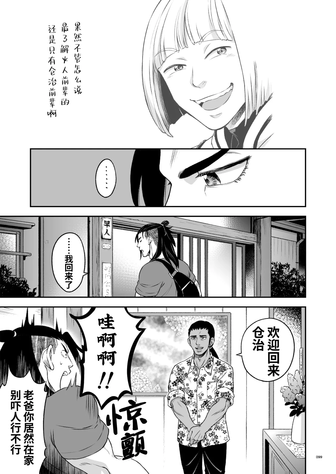 หน้า 102