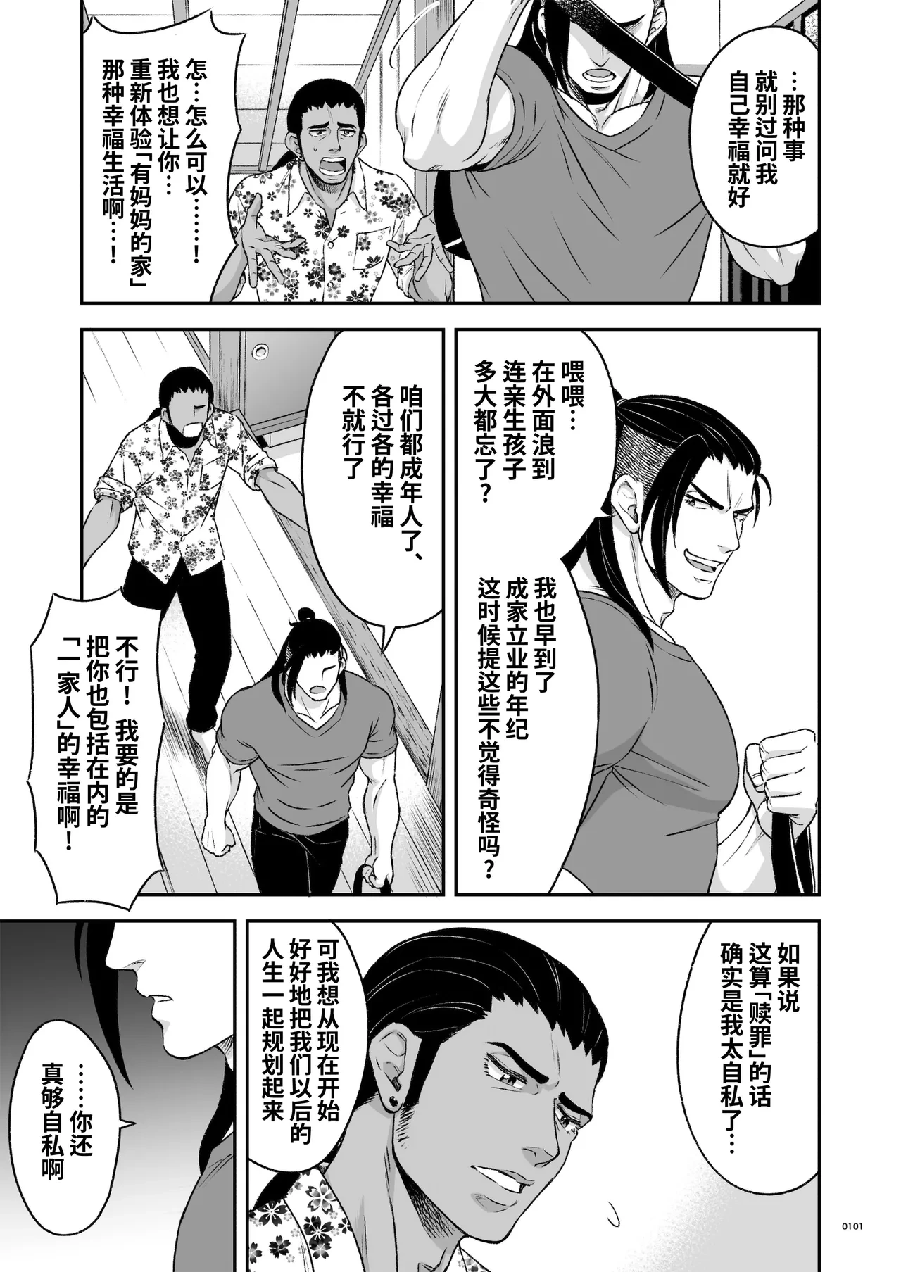 หน้า 104