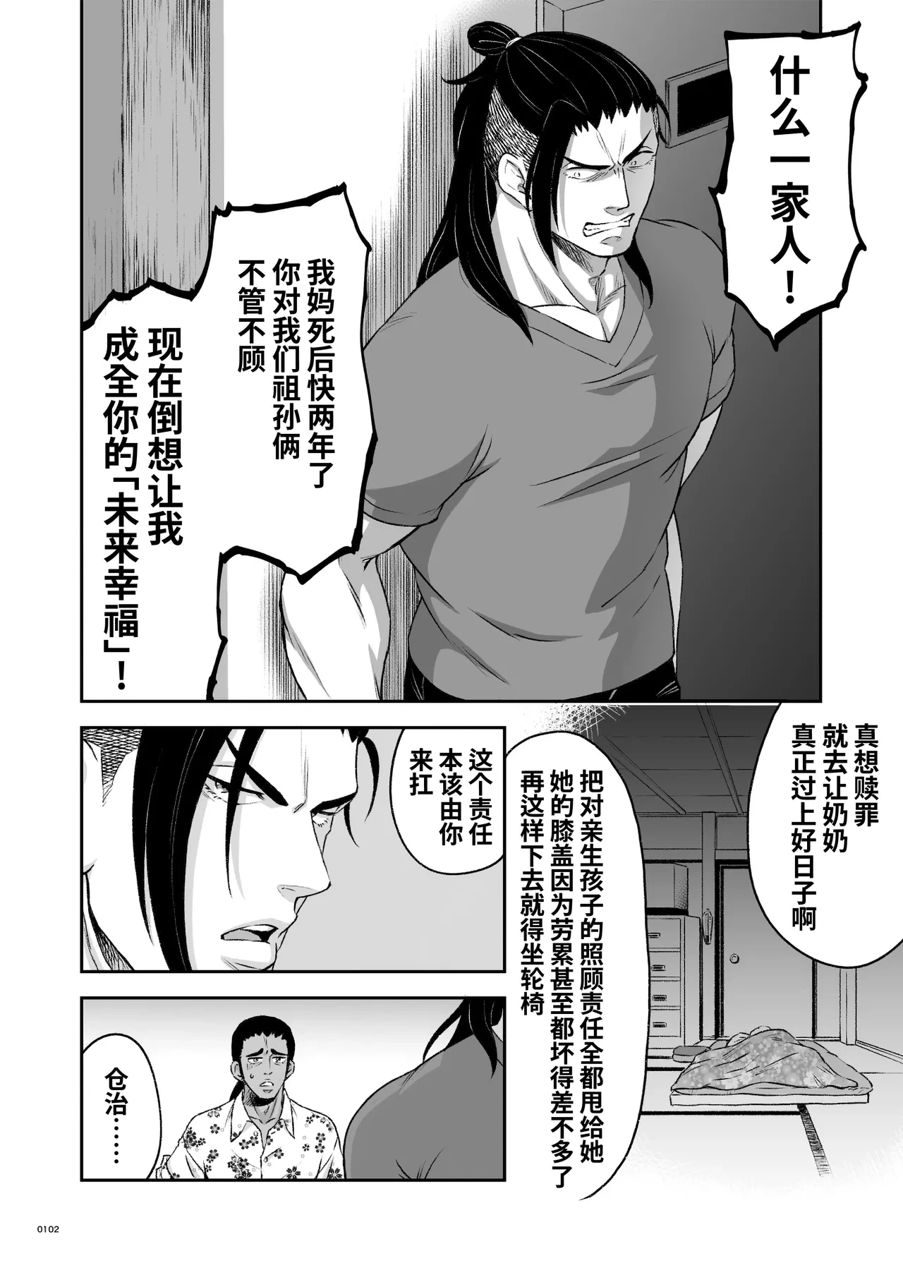 หน้า 105