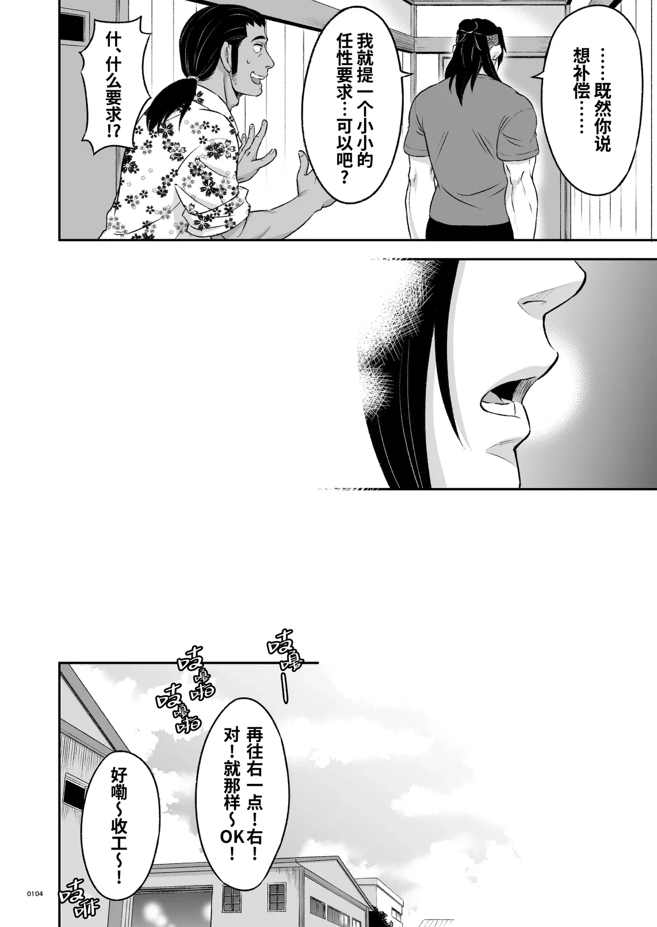 หน้า 107