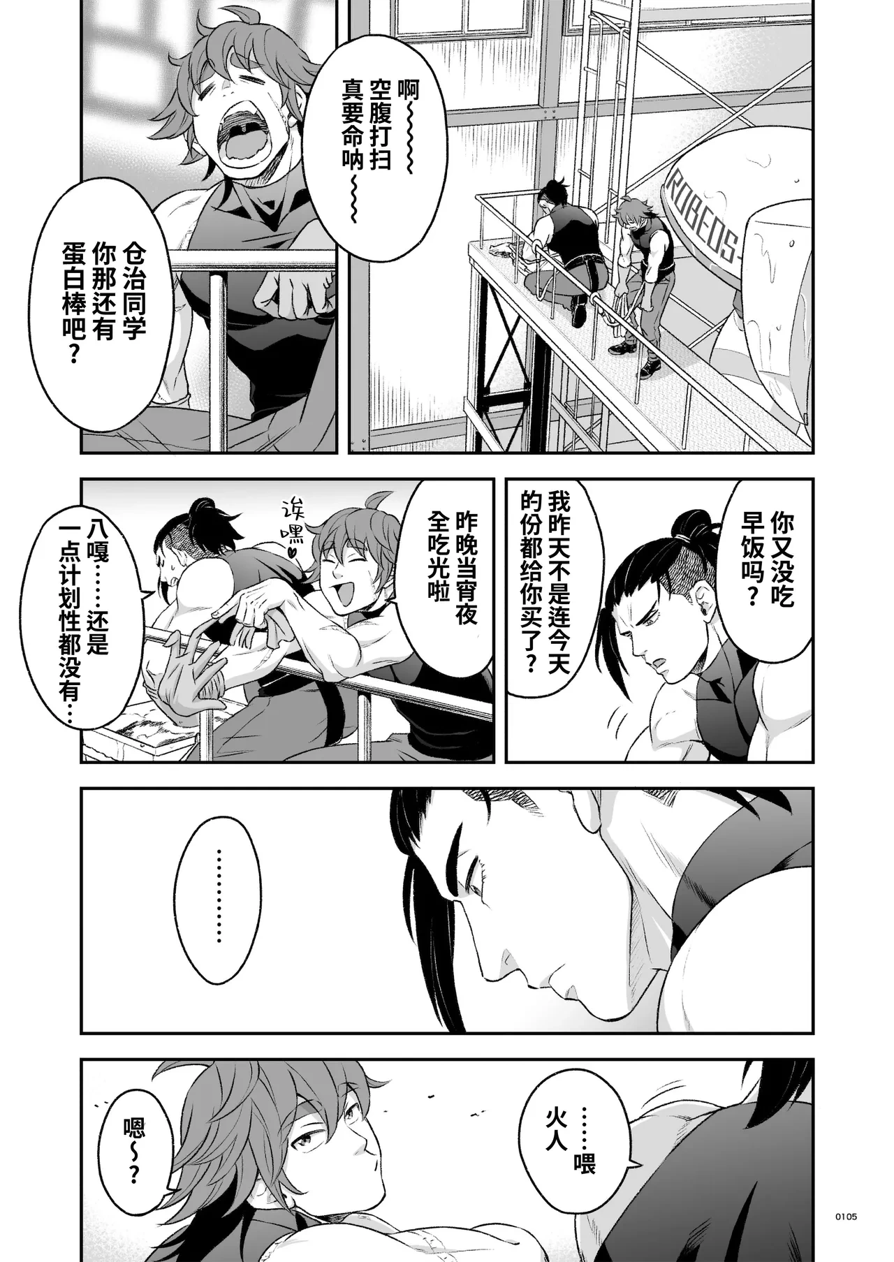 หน้า 108
