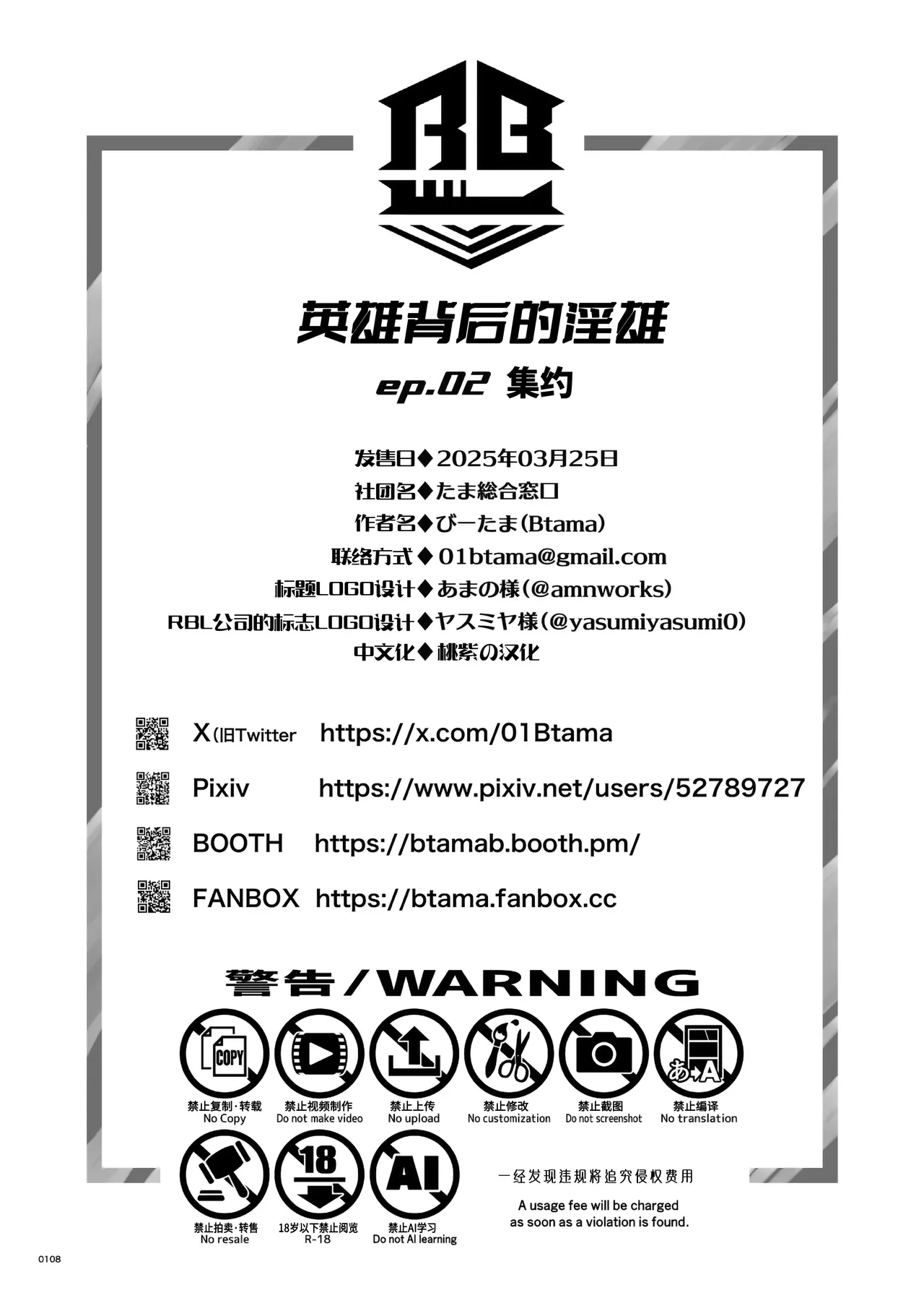 หน้า 112