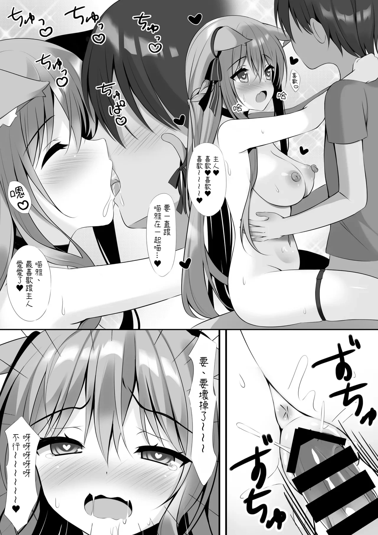 หน้า 18