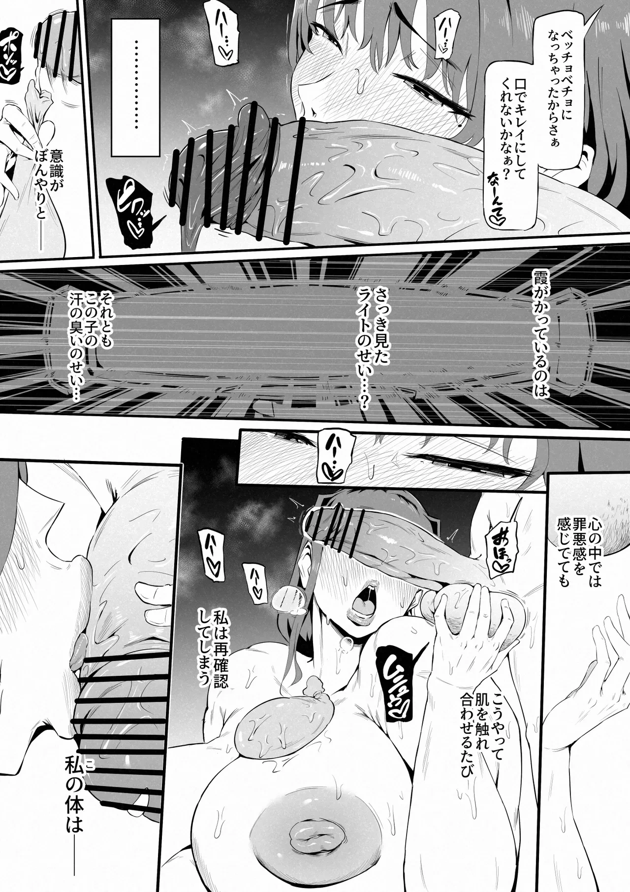 หน้า 55