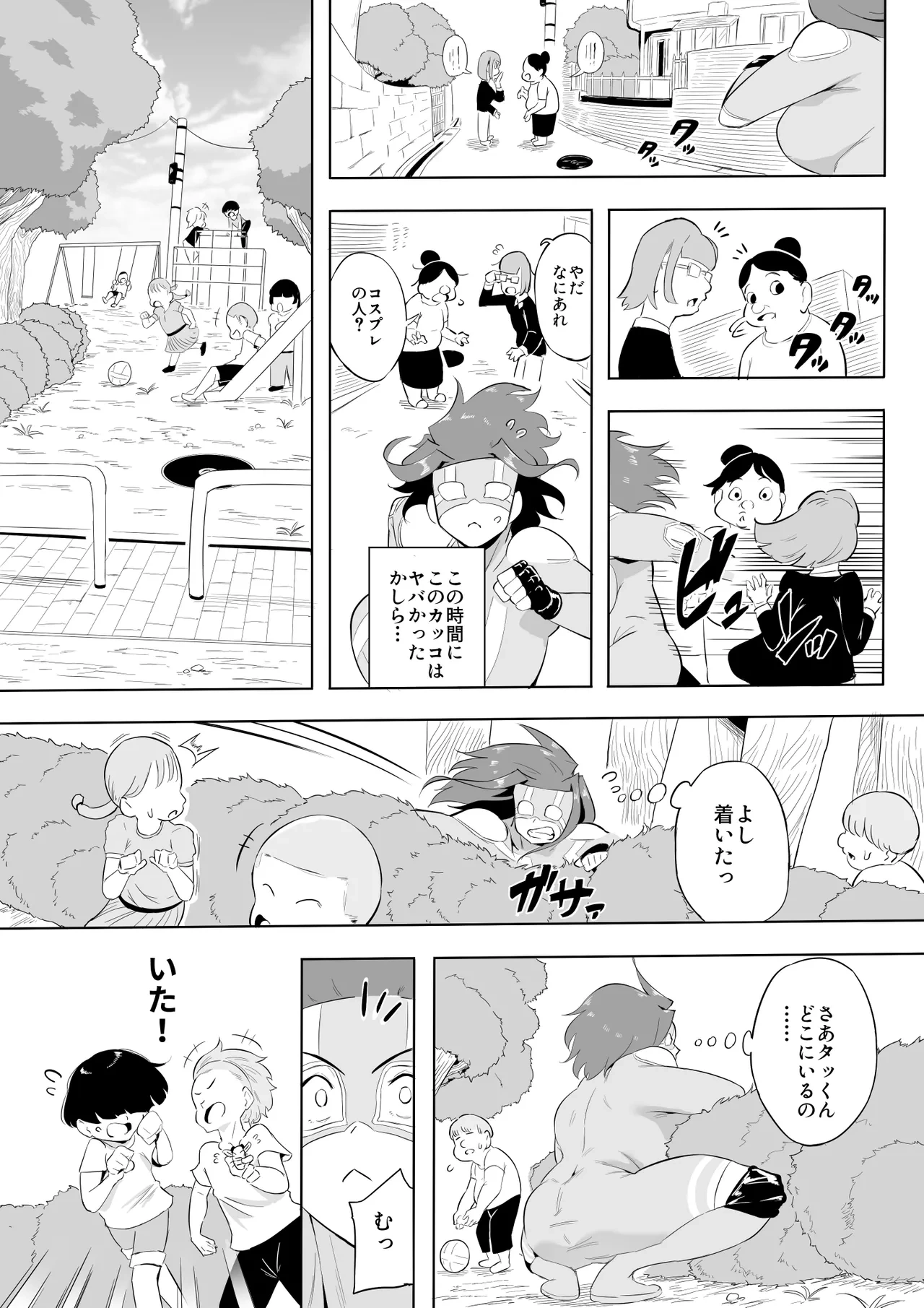 หน้า 140