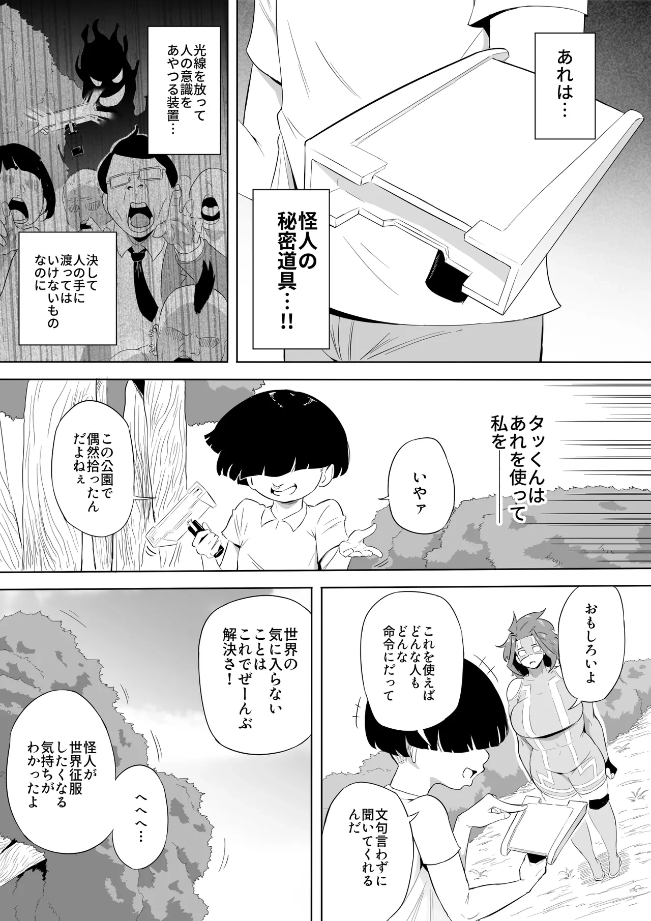 หน้า 144