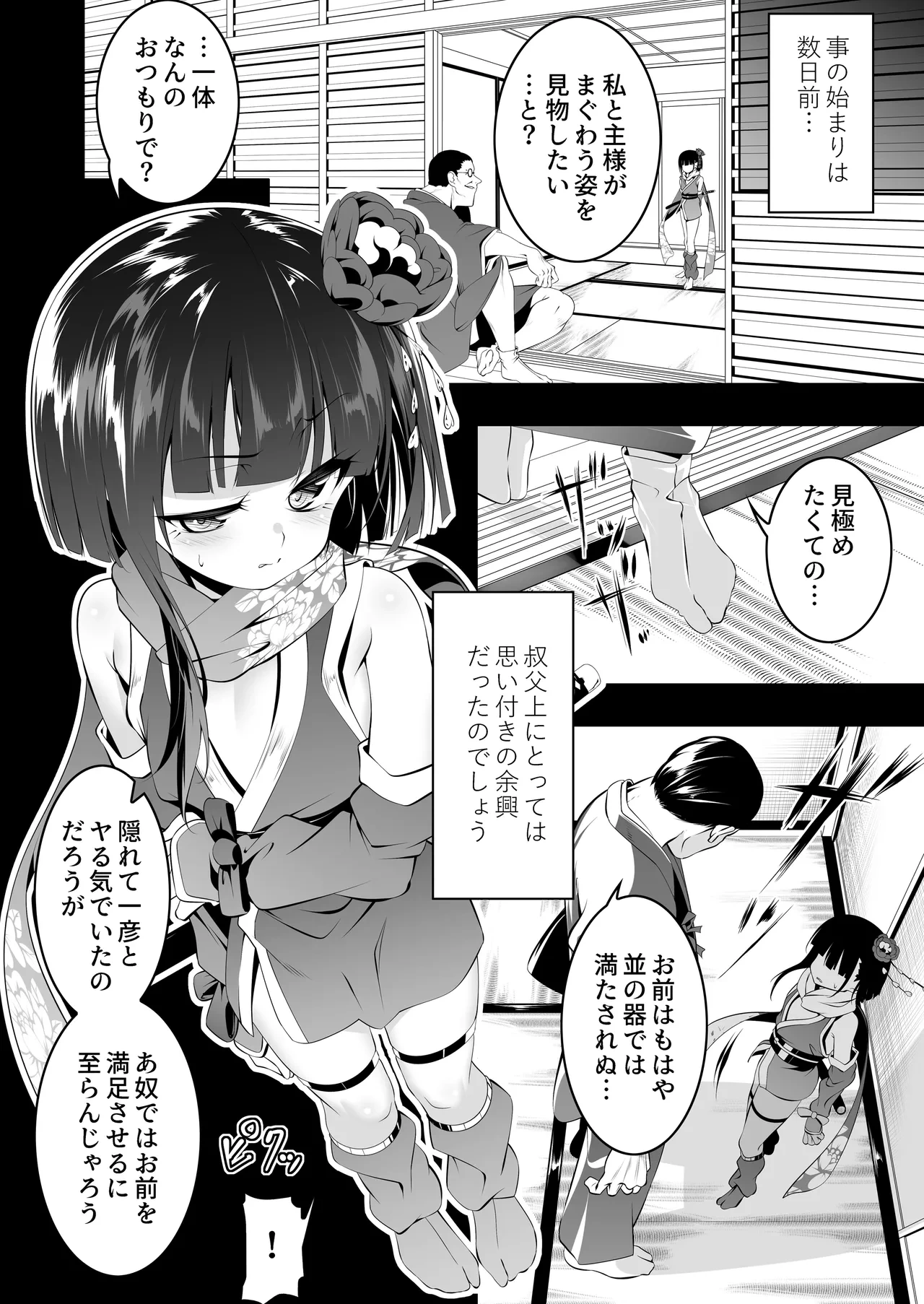 หน้า 5