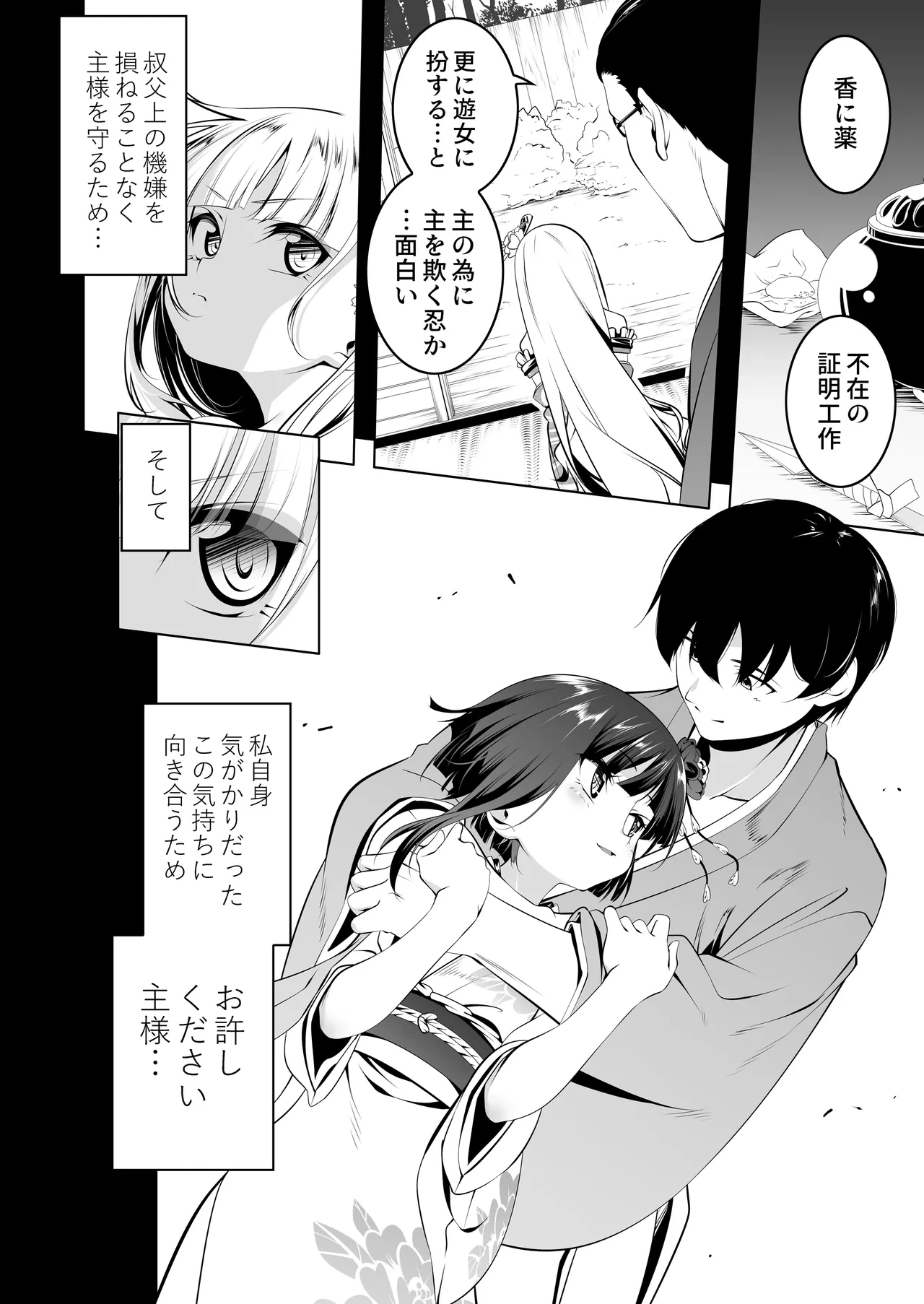 หน้า 7