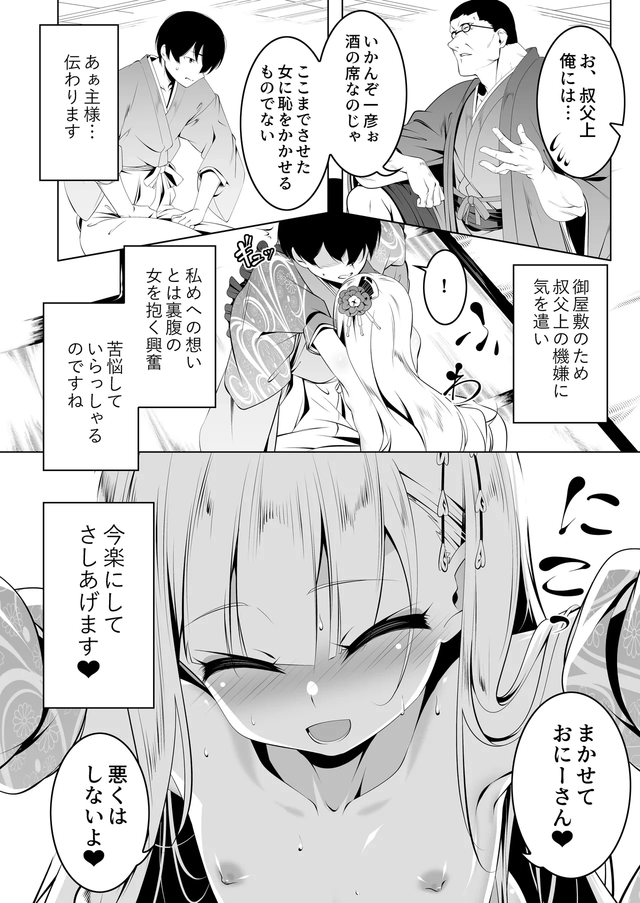 หน้า 11
