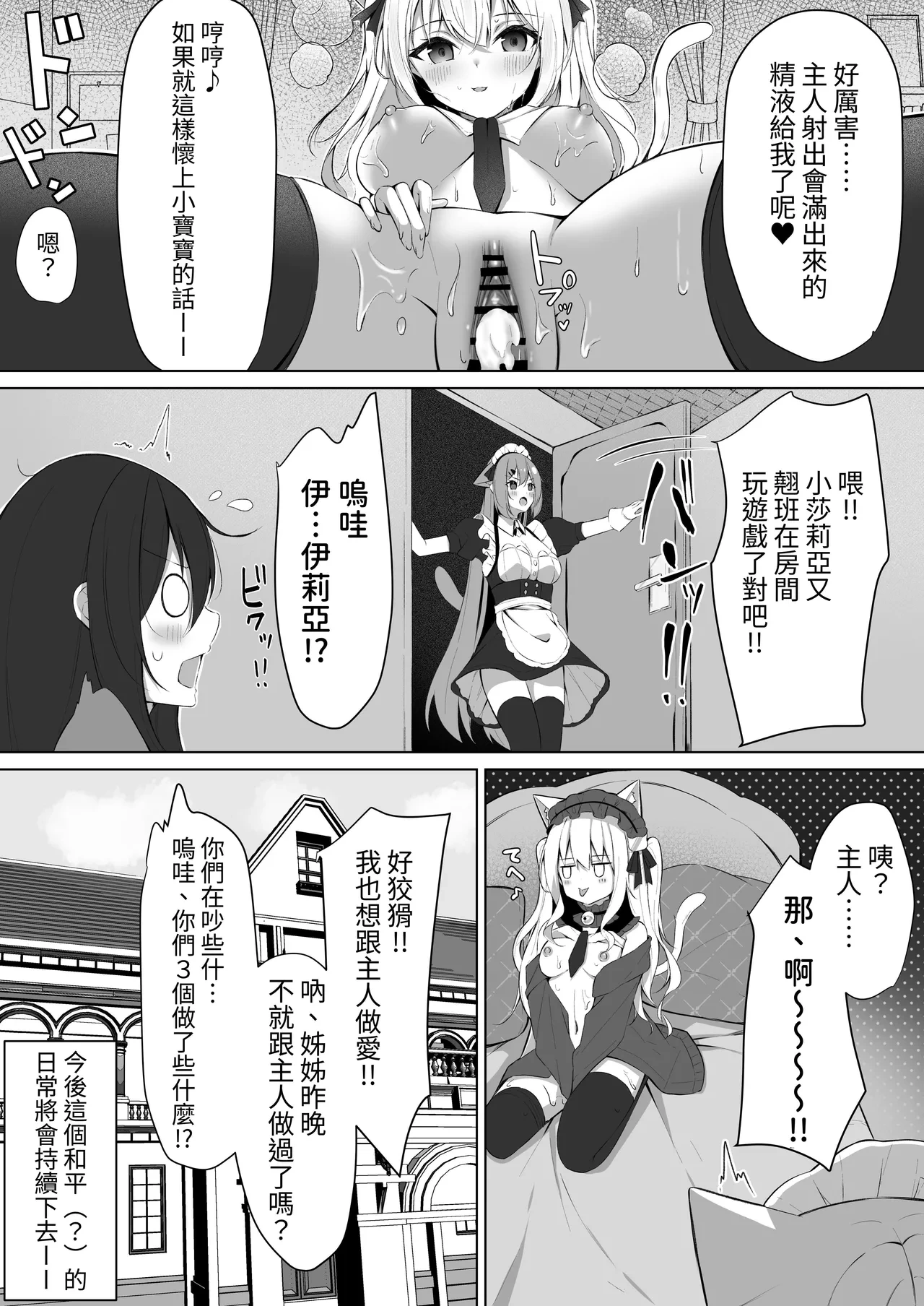 หน้า 21