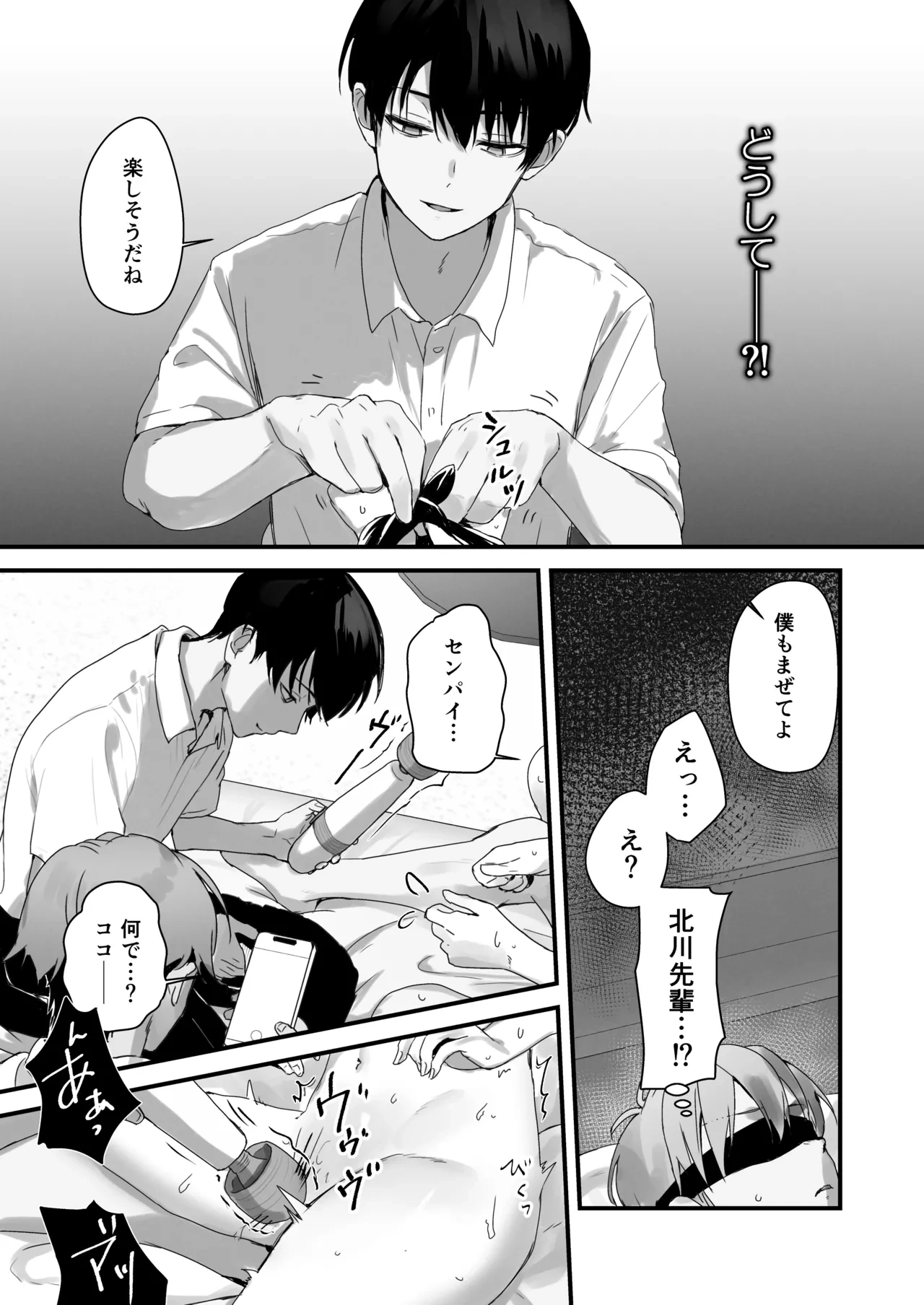 หน้า 25
