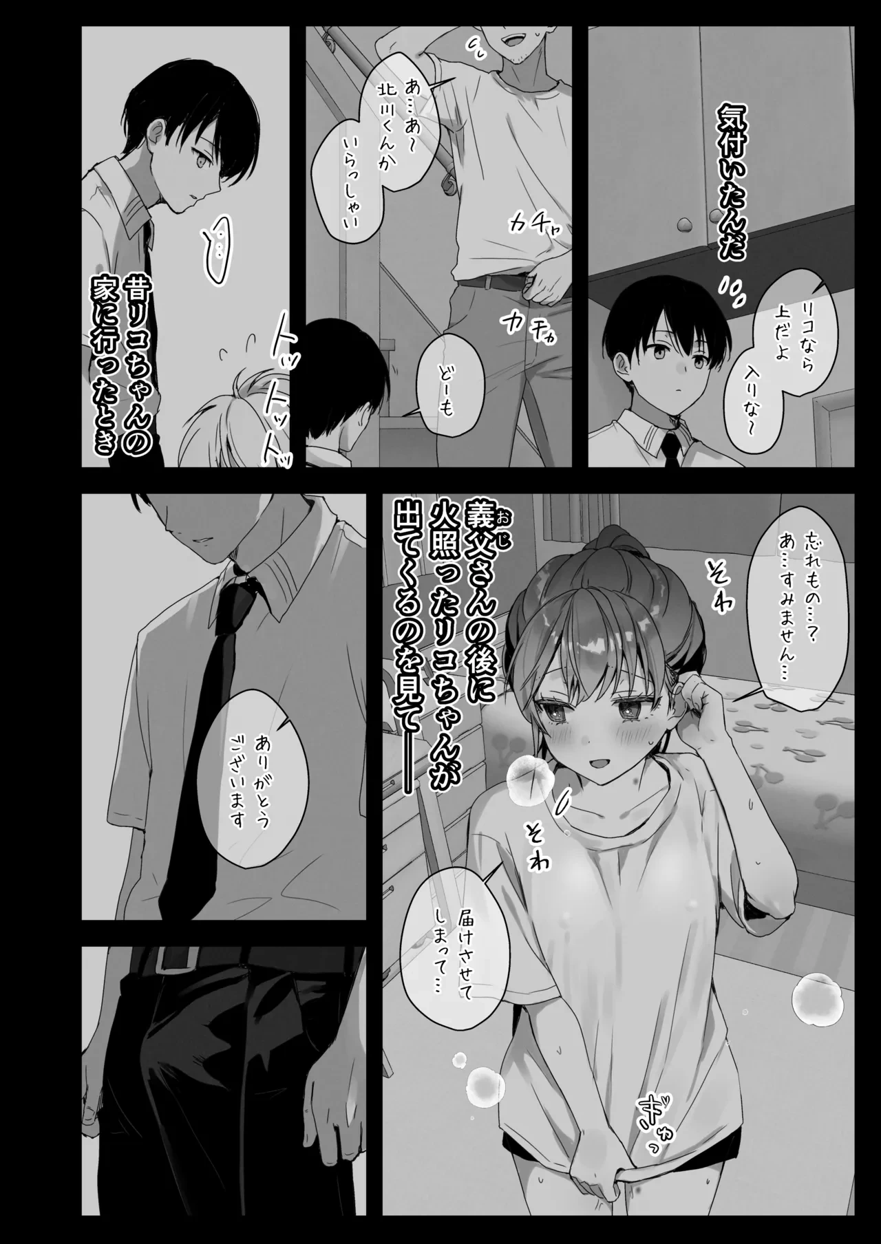 หน้า 30