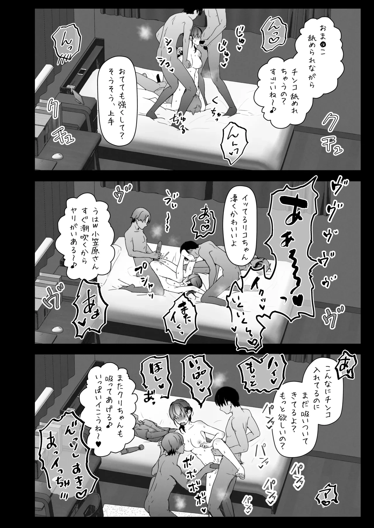 หน้า 36