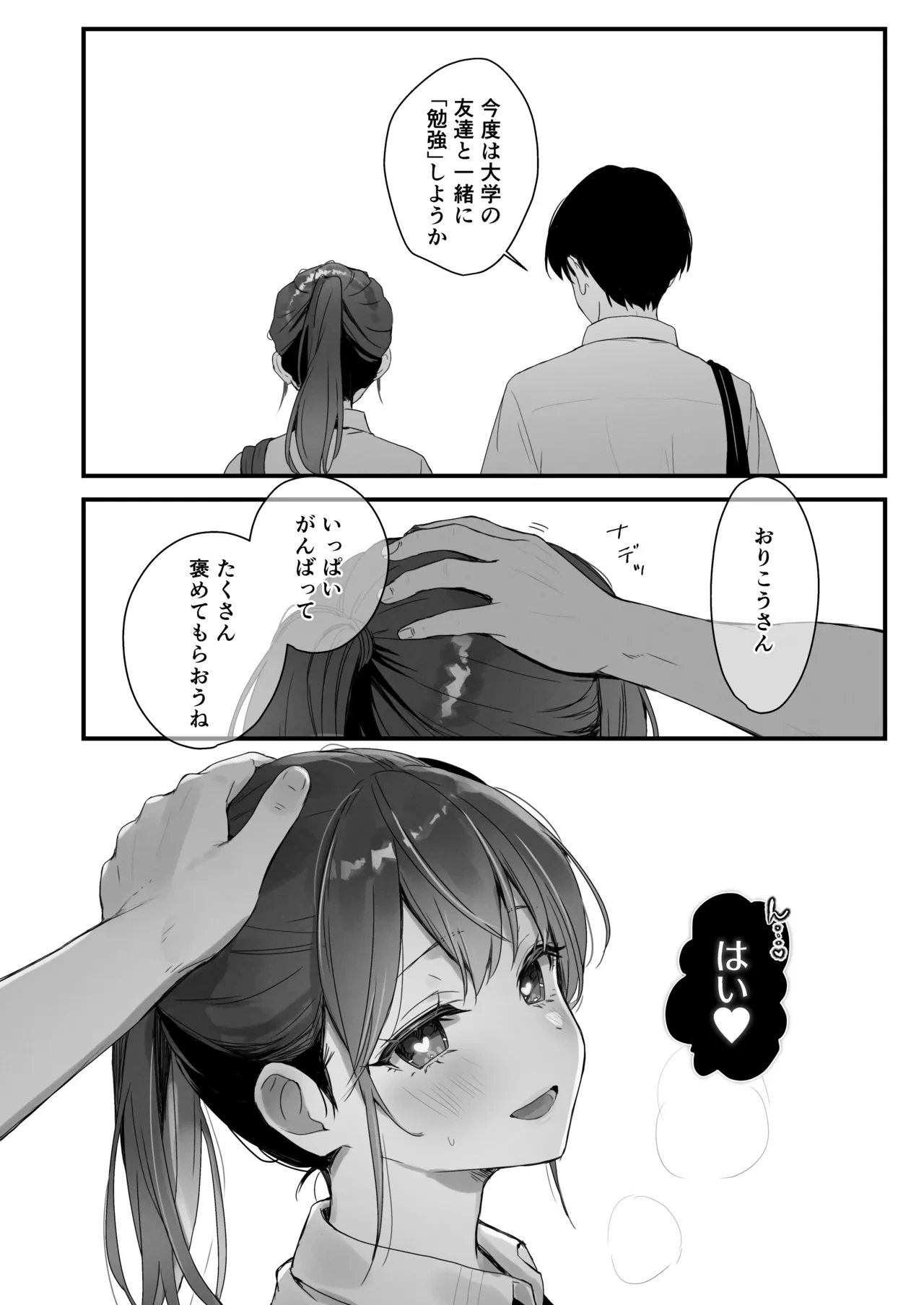 หน้า 46