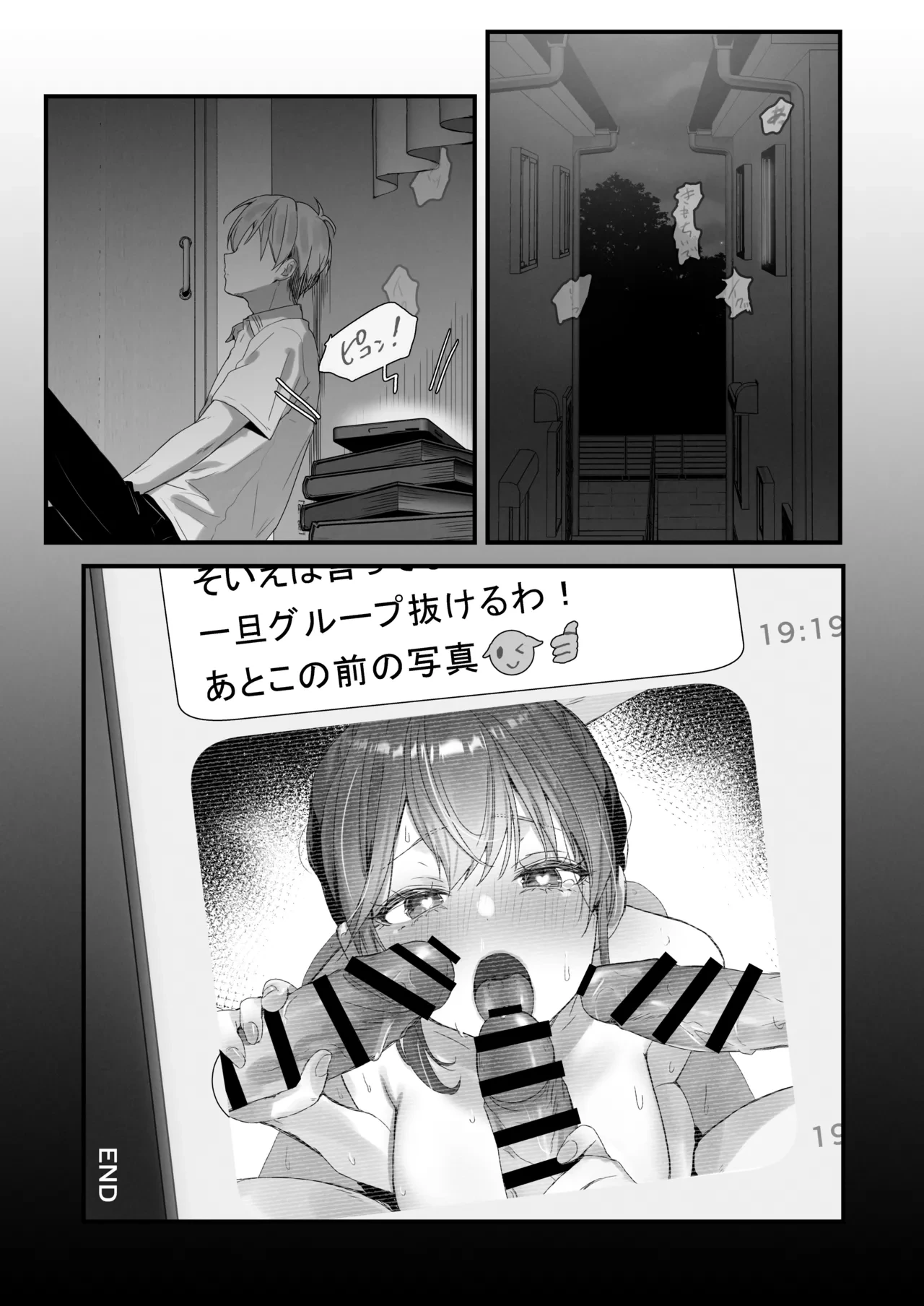 หน้า 47