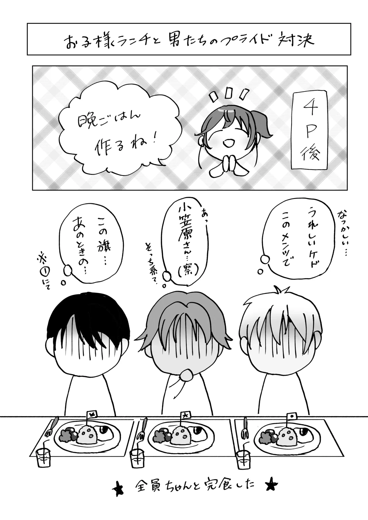หน้า 48