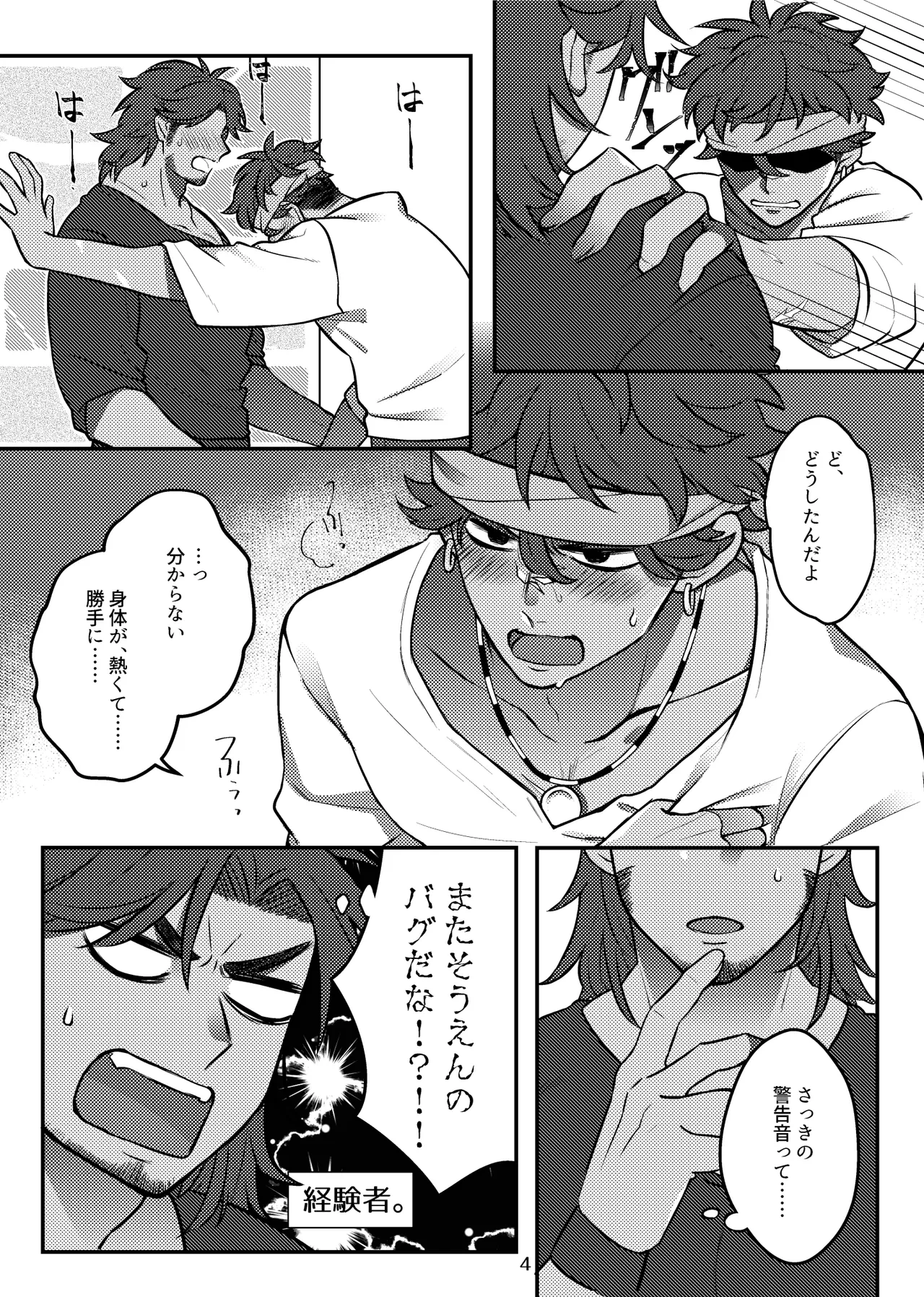 หน้า 5