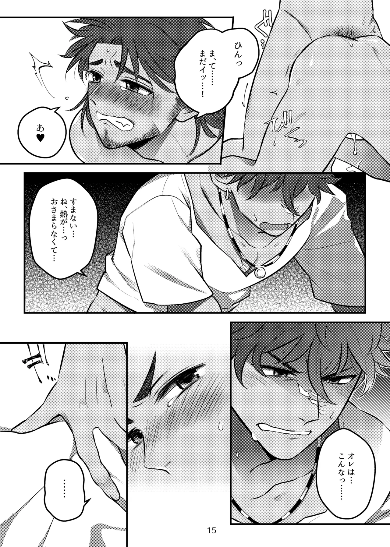หน้า 16