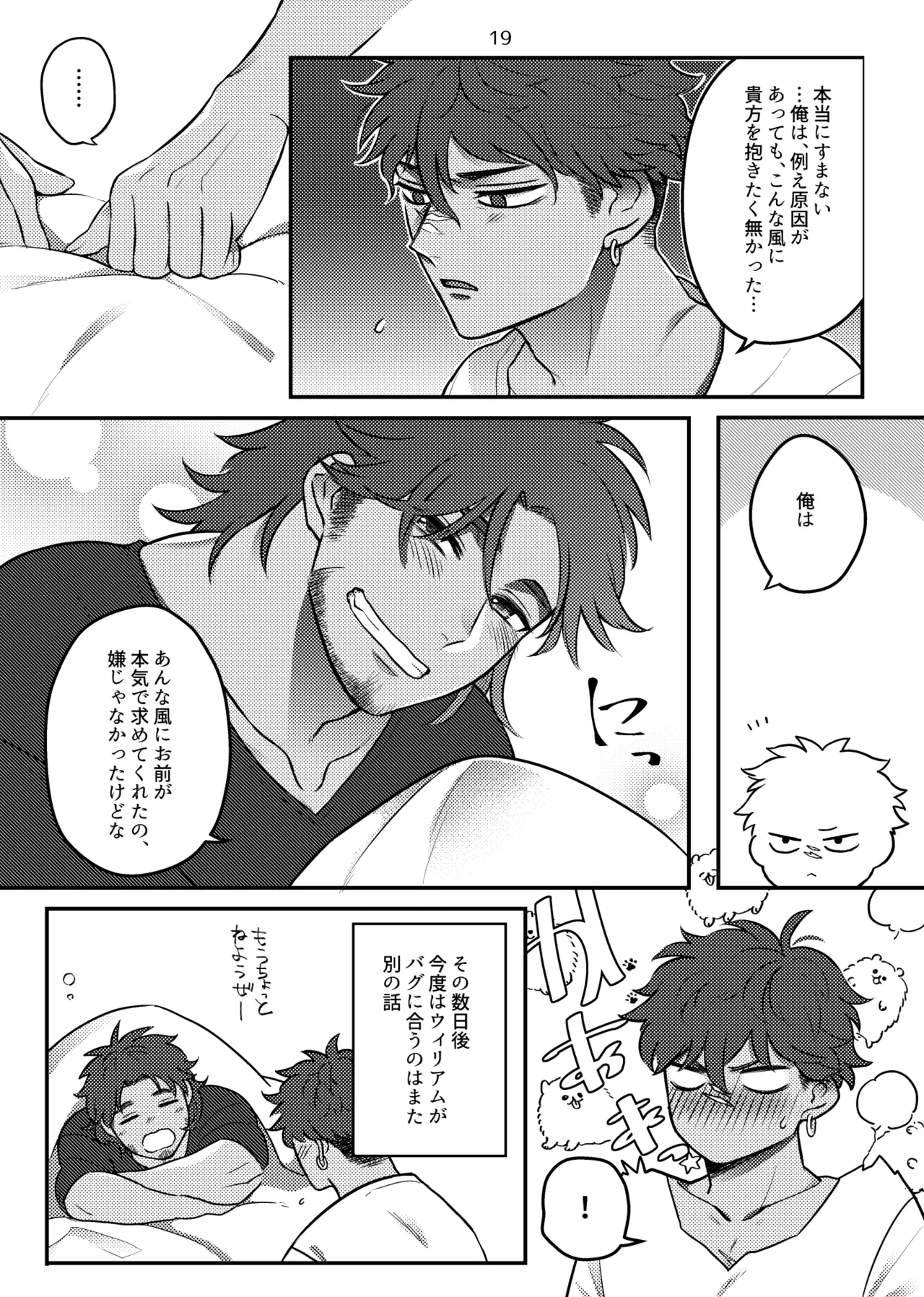 หน้า 20