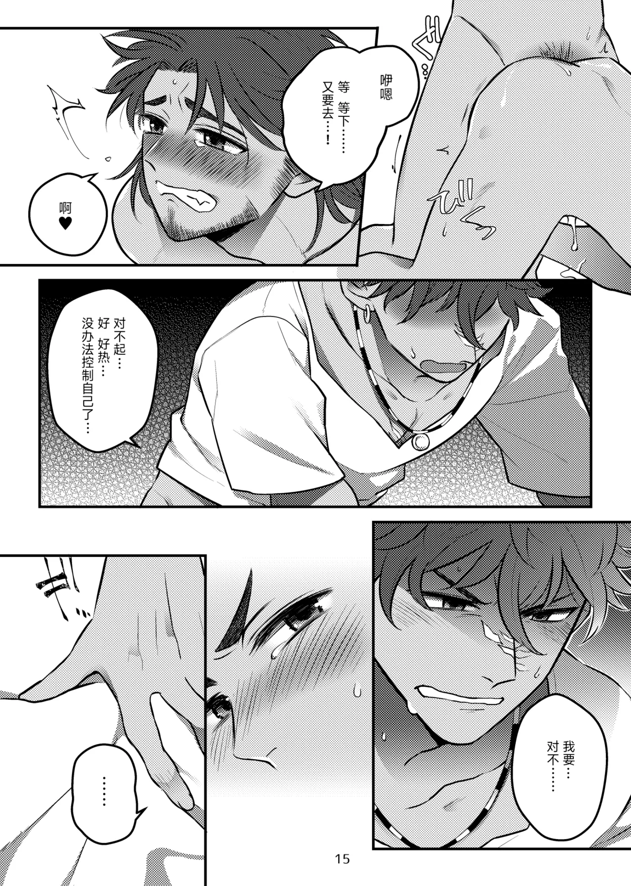 หน้า 17