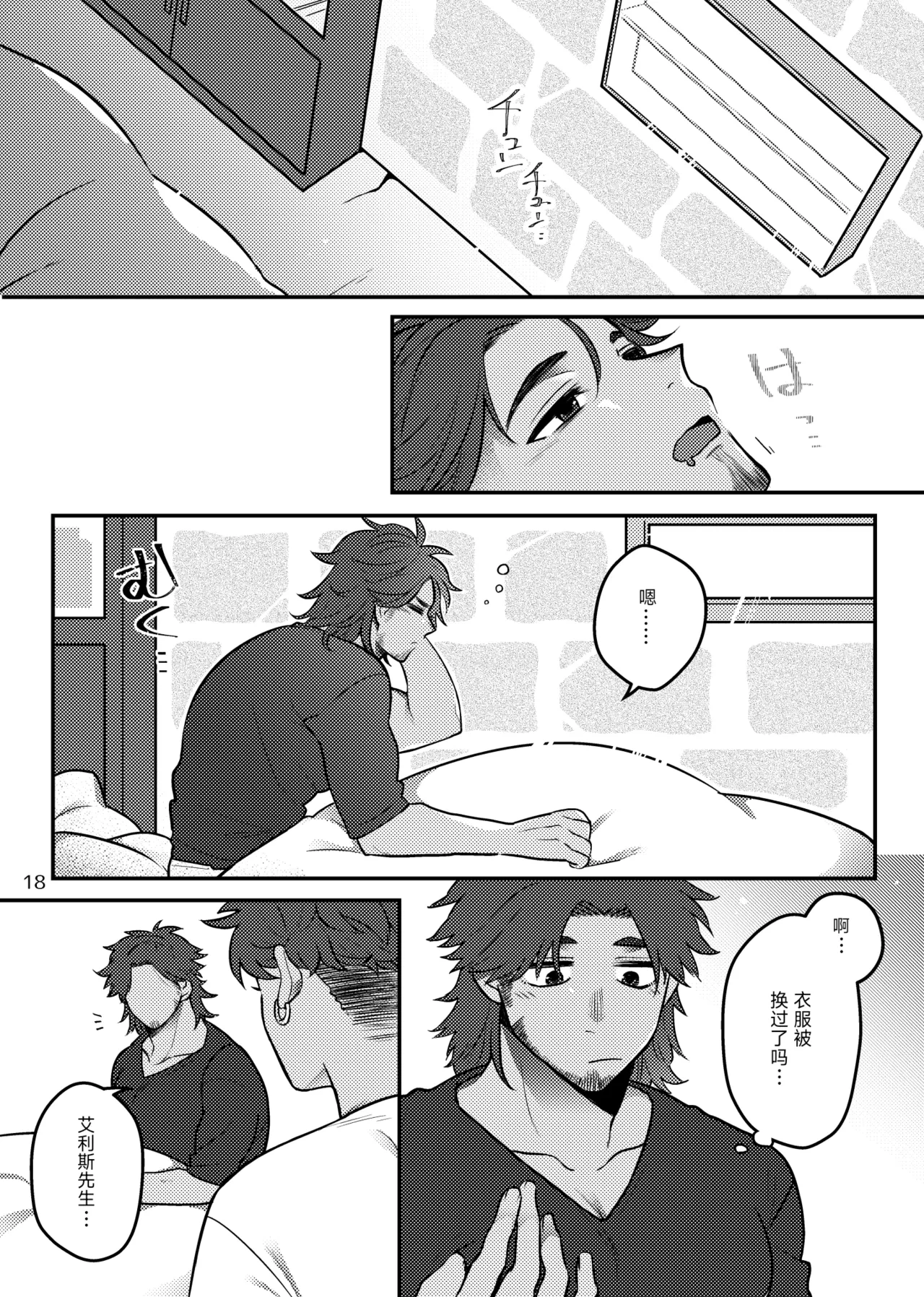 หน้า 20