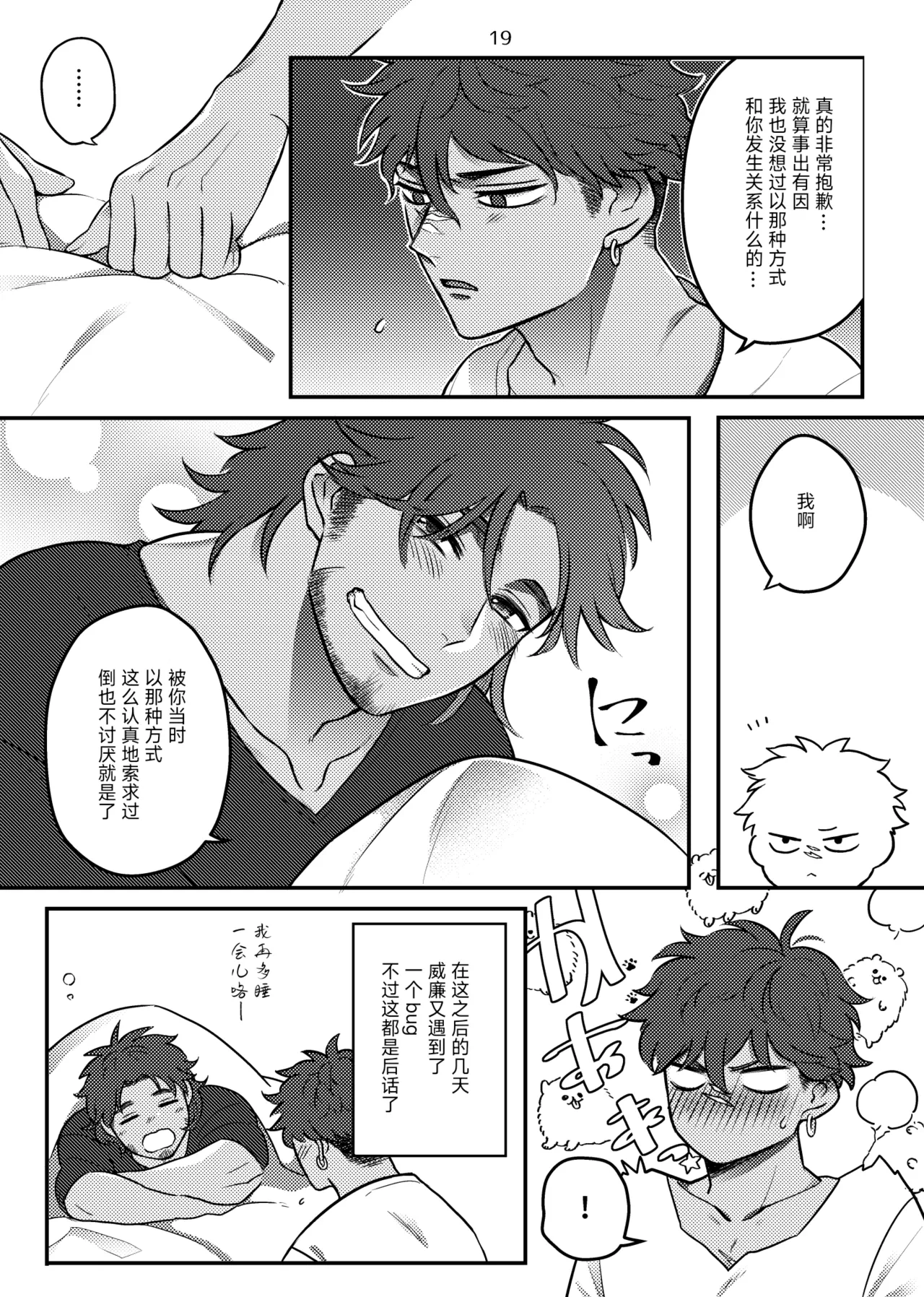 หน้า 21