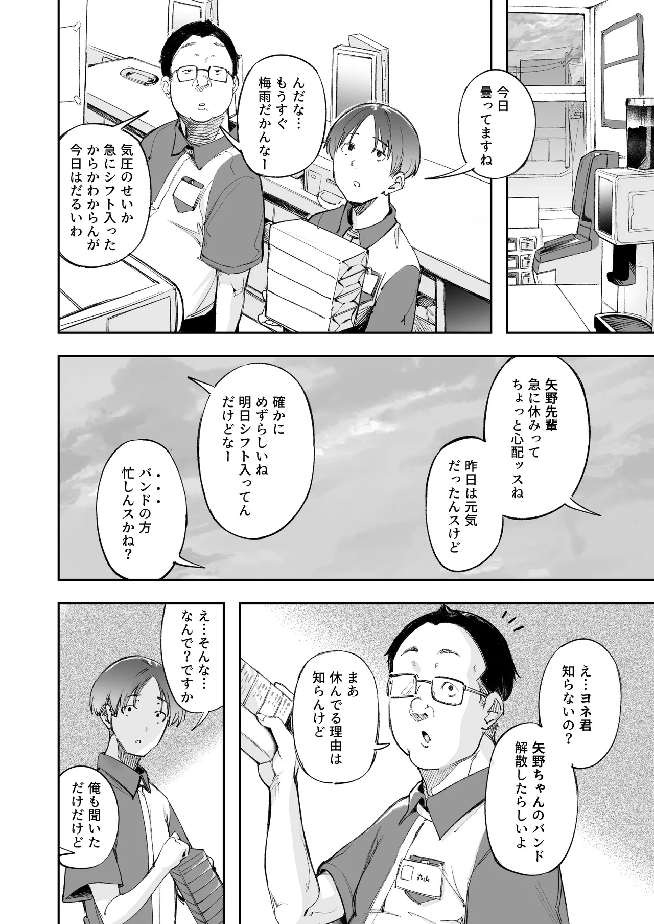 หน้า 11