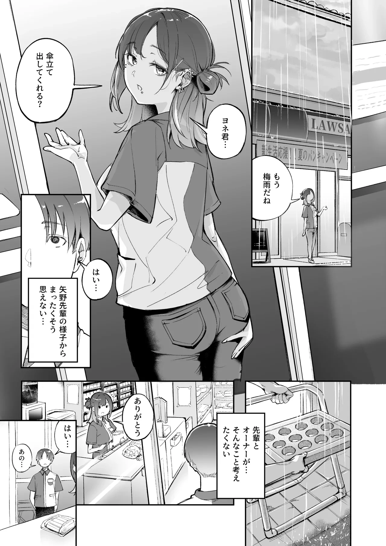 หน้า 14
