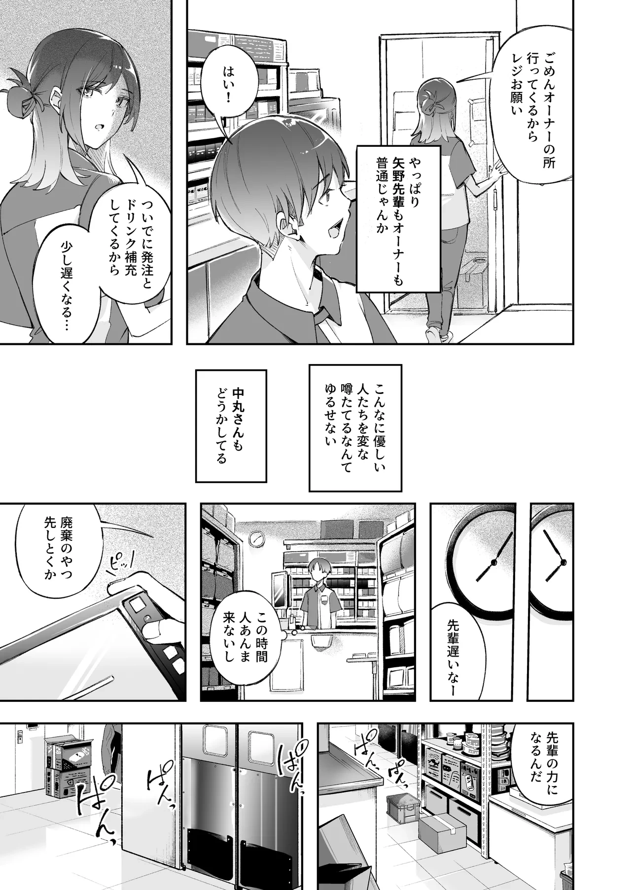 หน้า 16