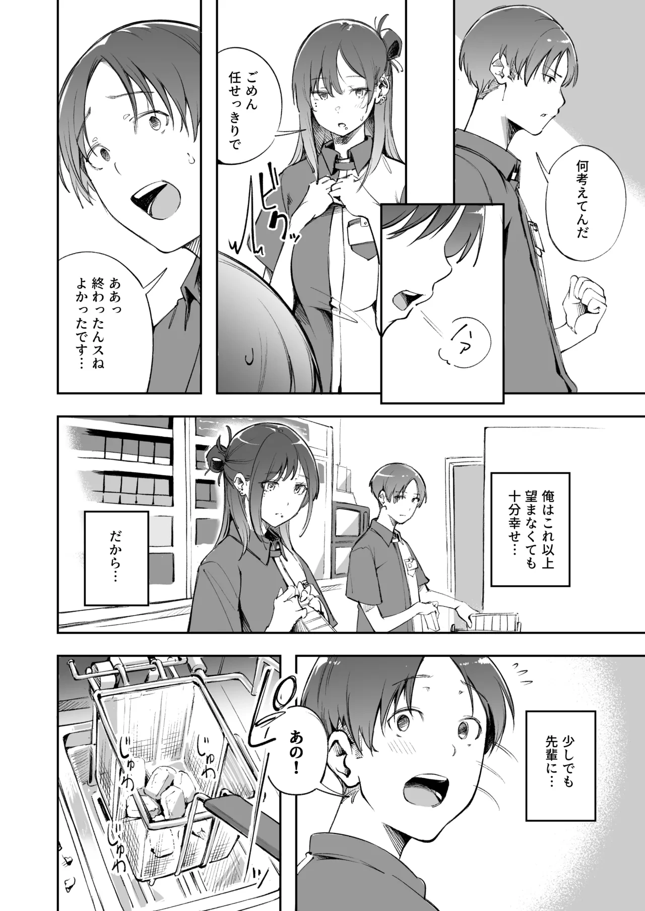 หน้า 27