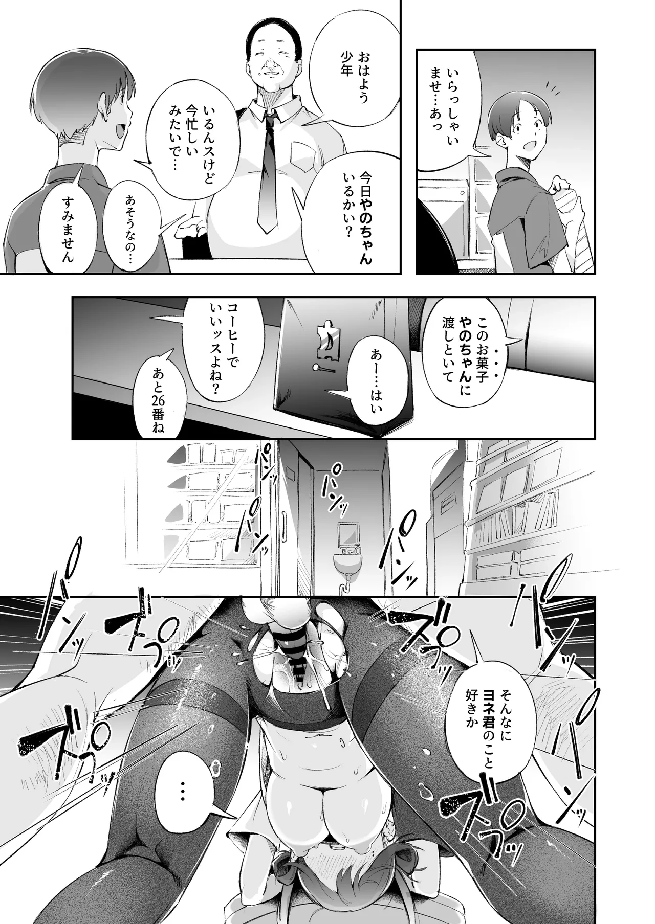หน้า 40