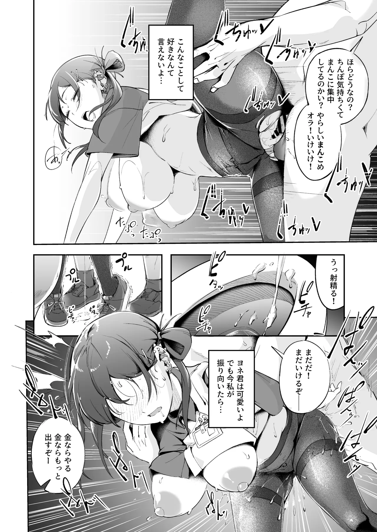 หน้า 41