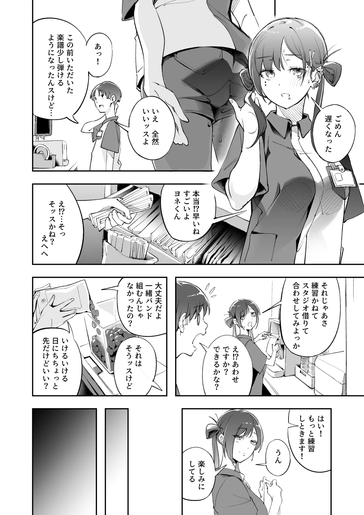 หน้า 45