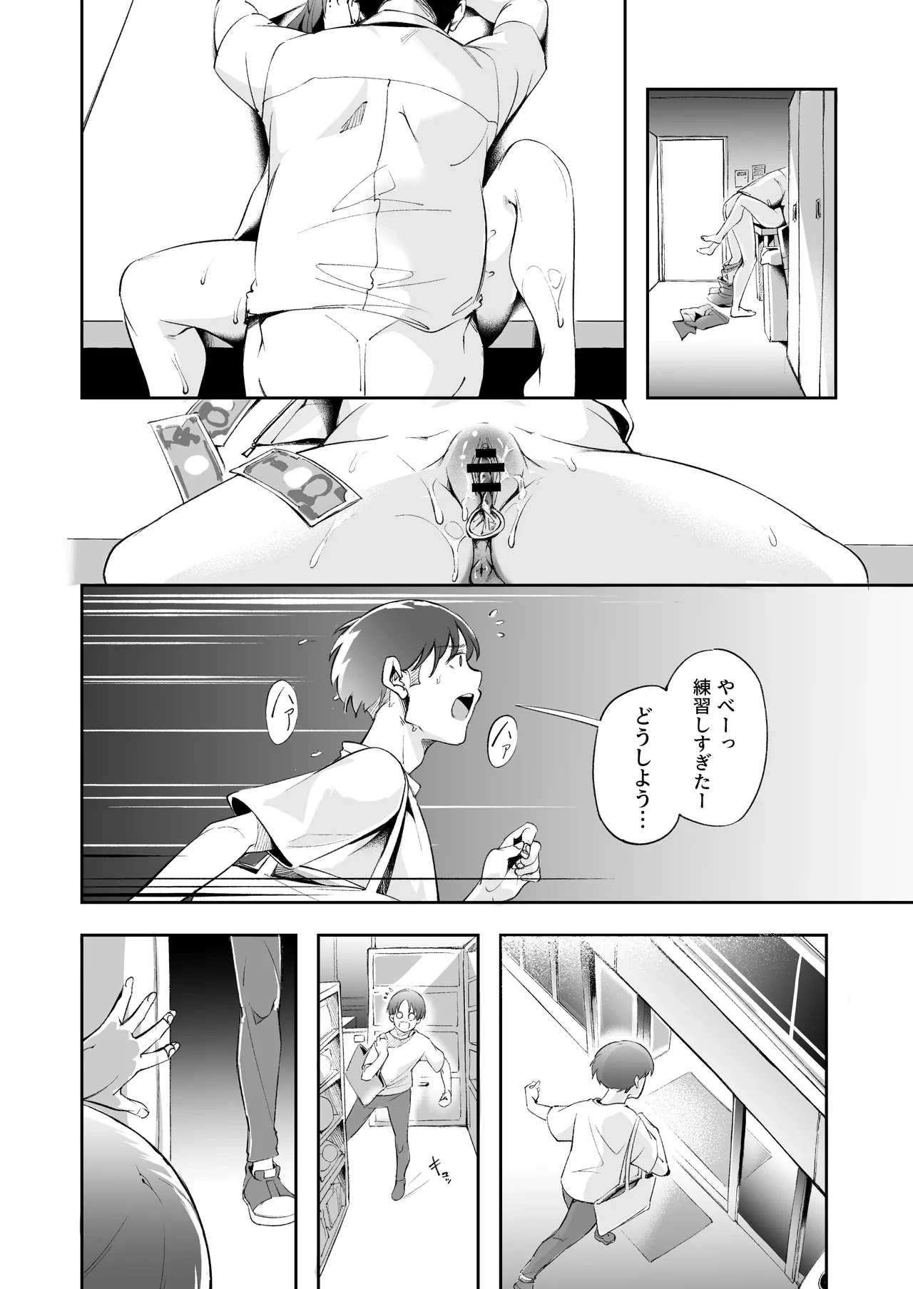 หน้า 47
