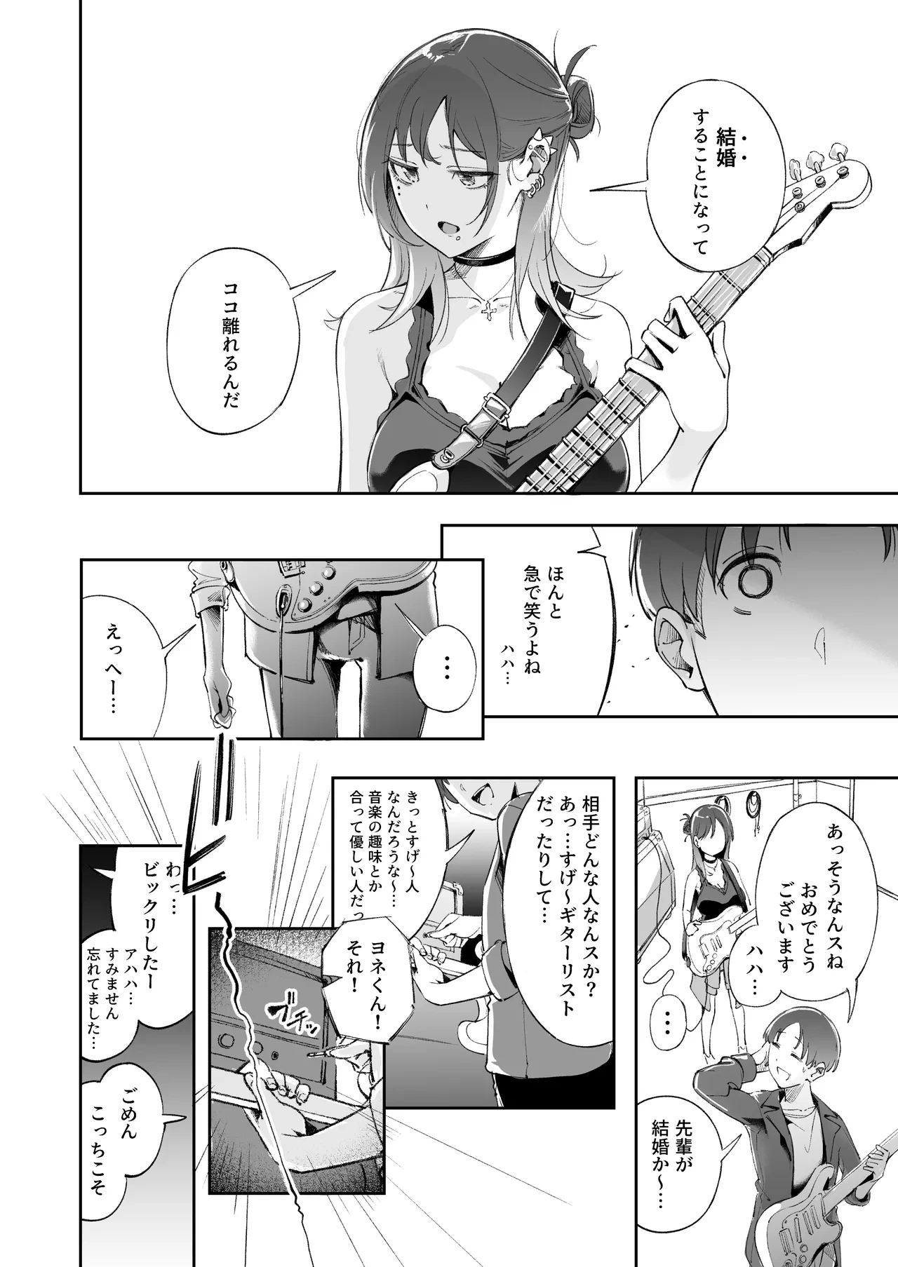 หน้า 51