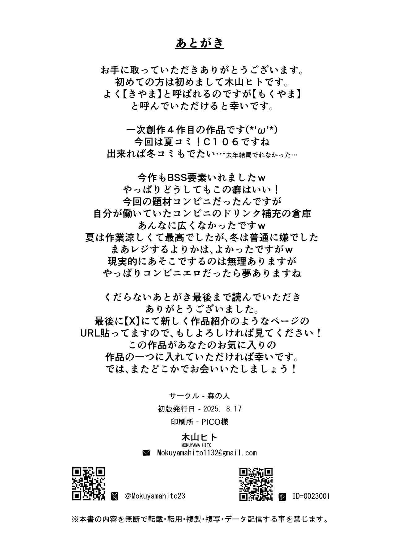 หน้า 55