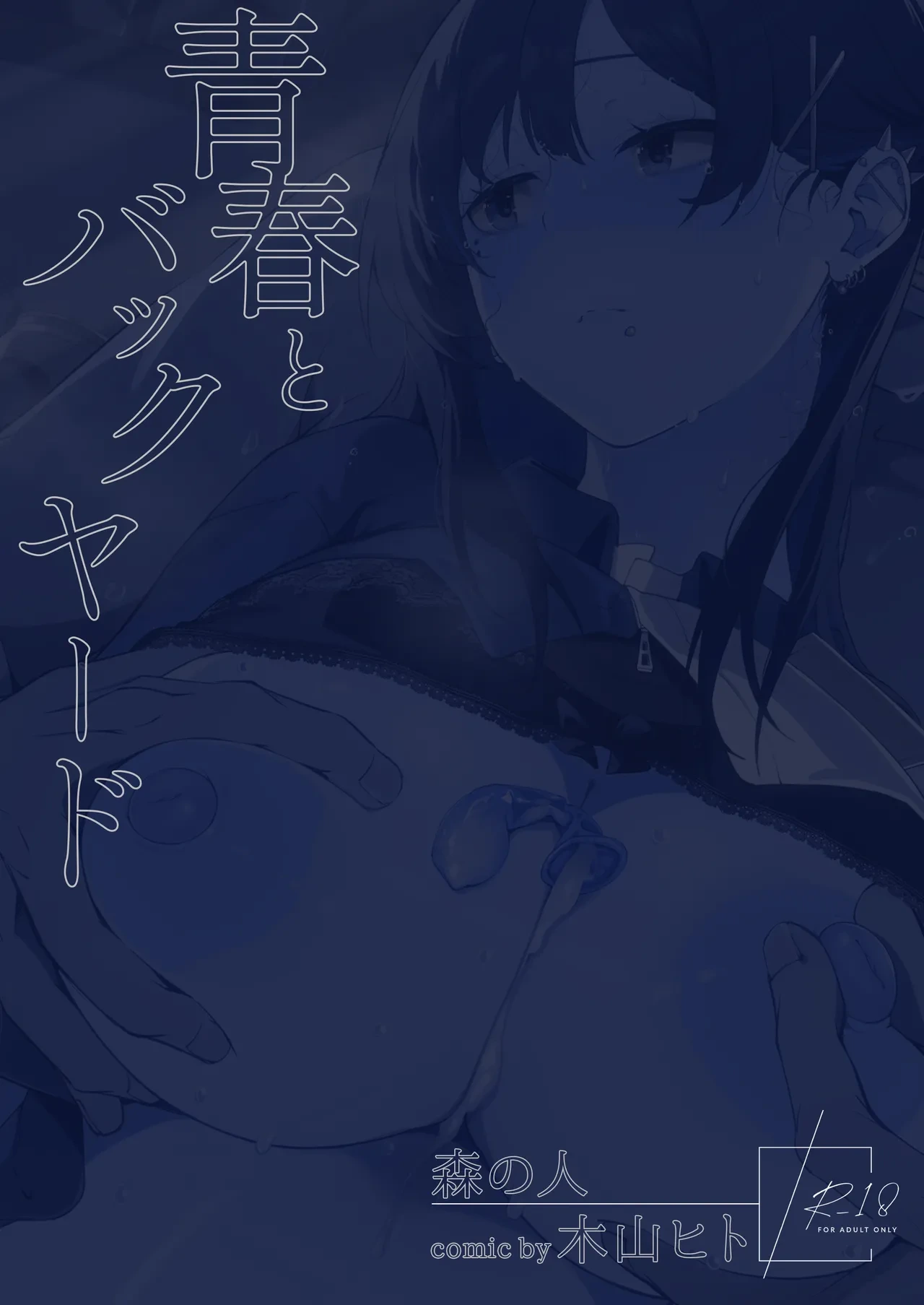 หน้า 56