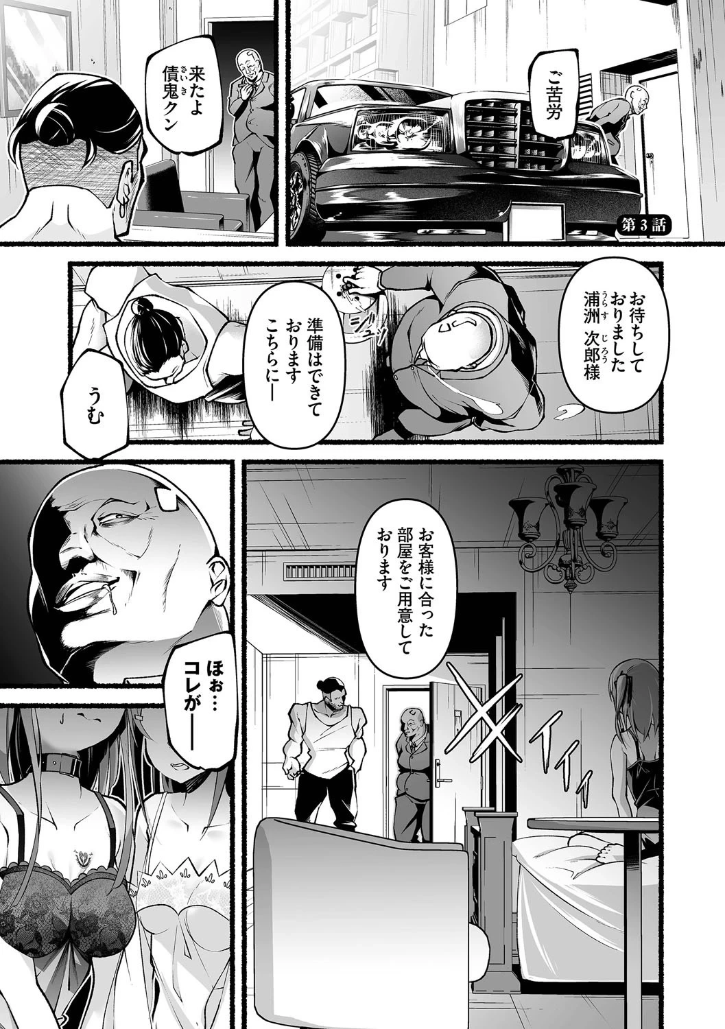 หน้า 44