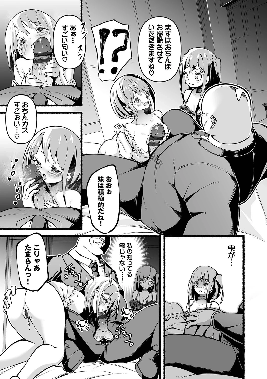 หน้า 50