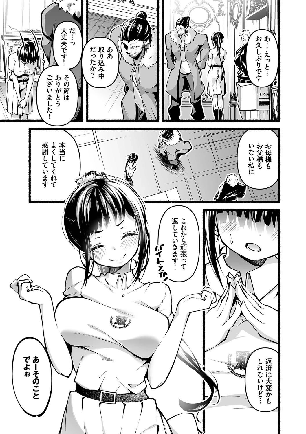 หน้า 66