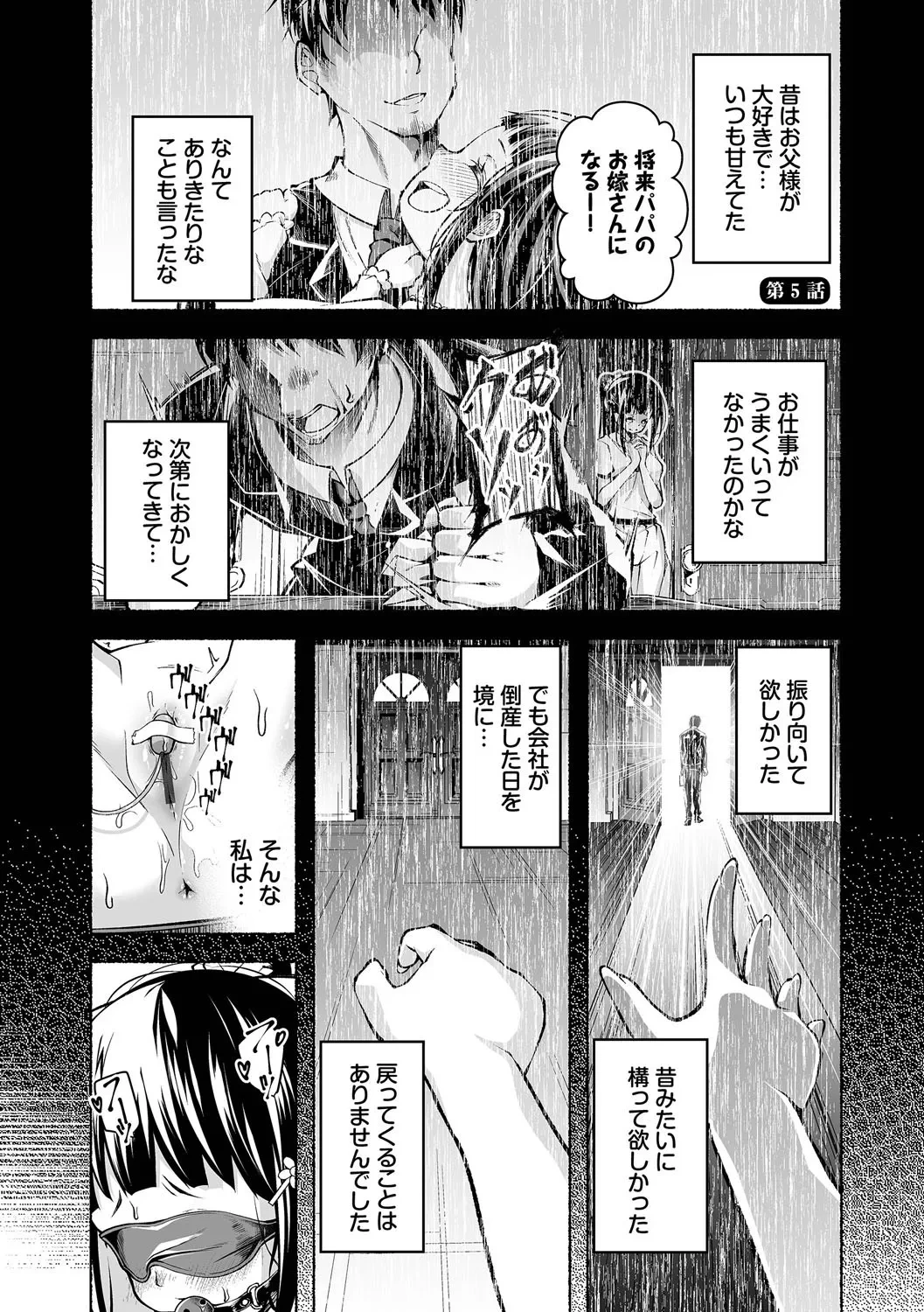 หน้า 82