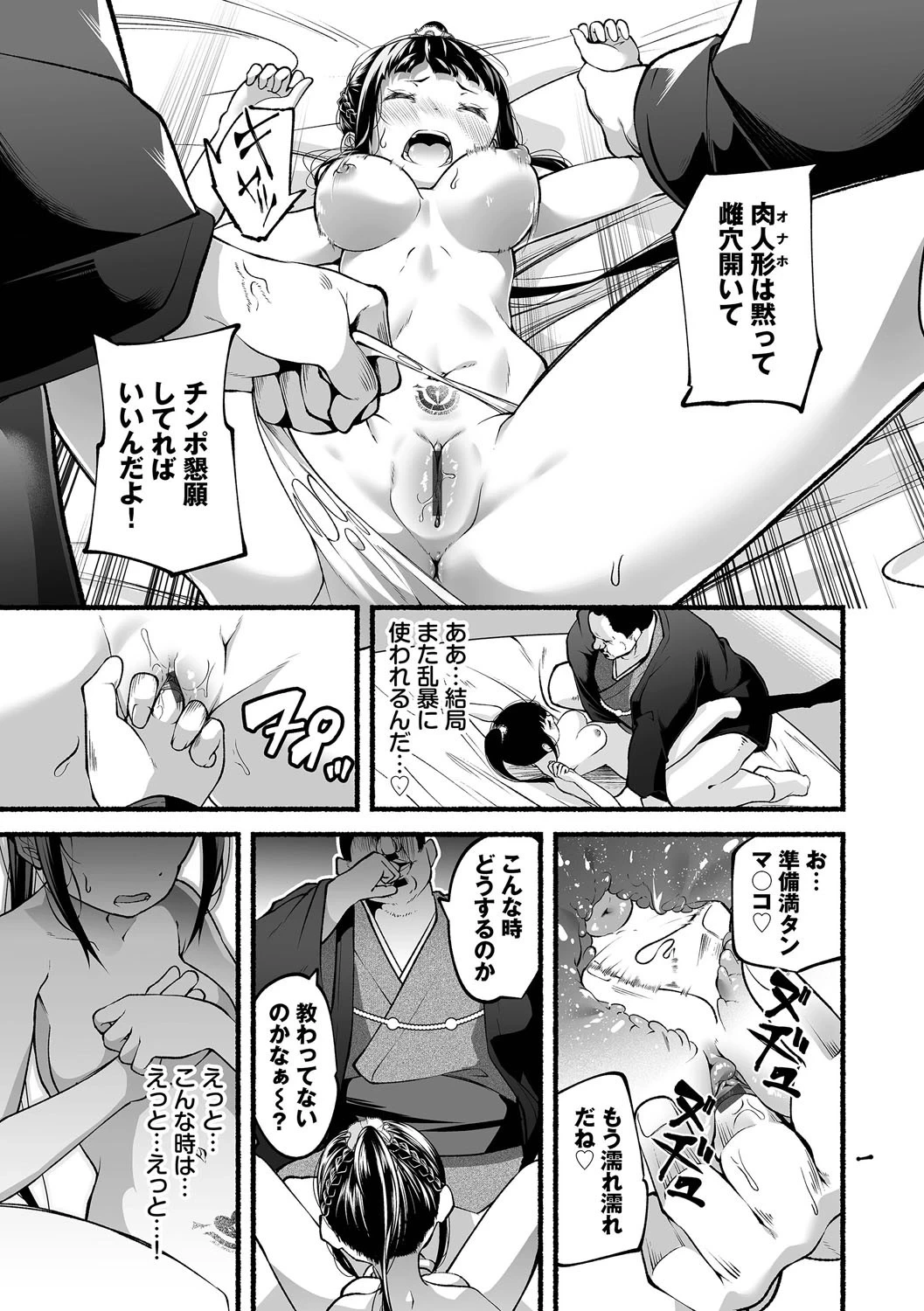 หน้า 108