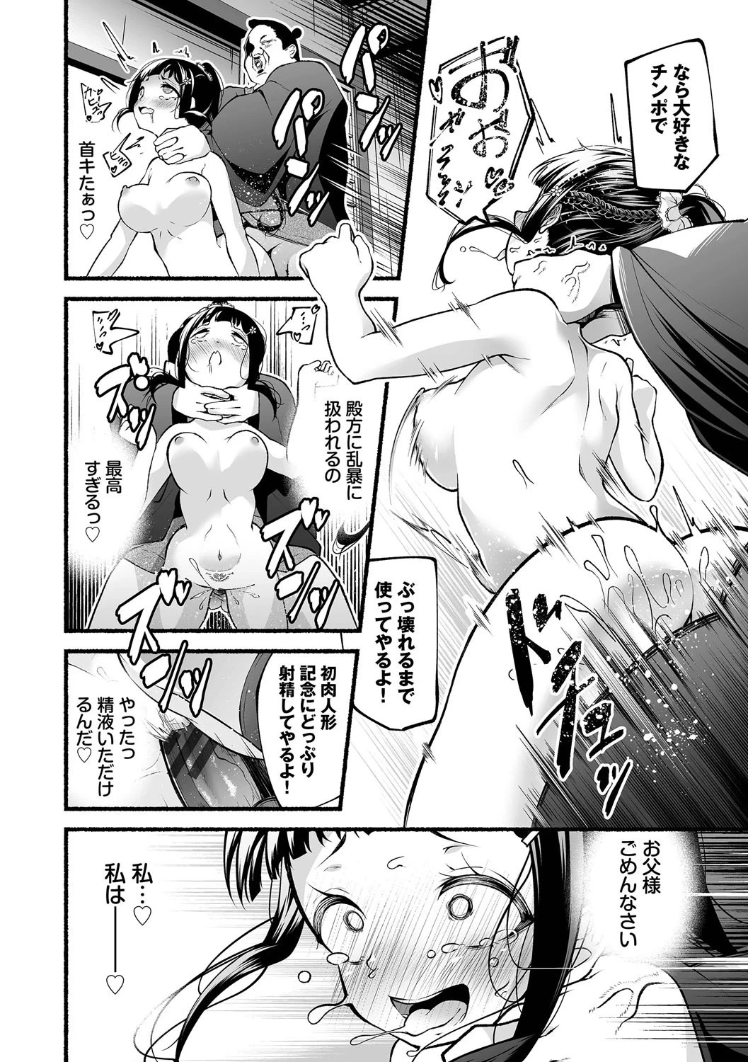 หน้า 117