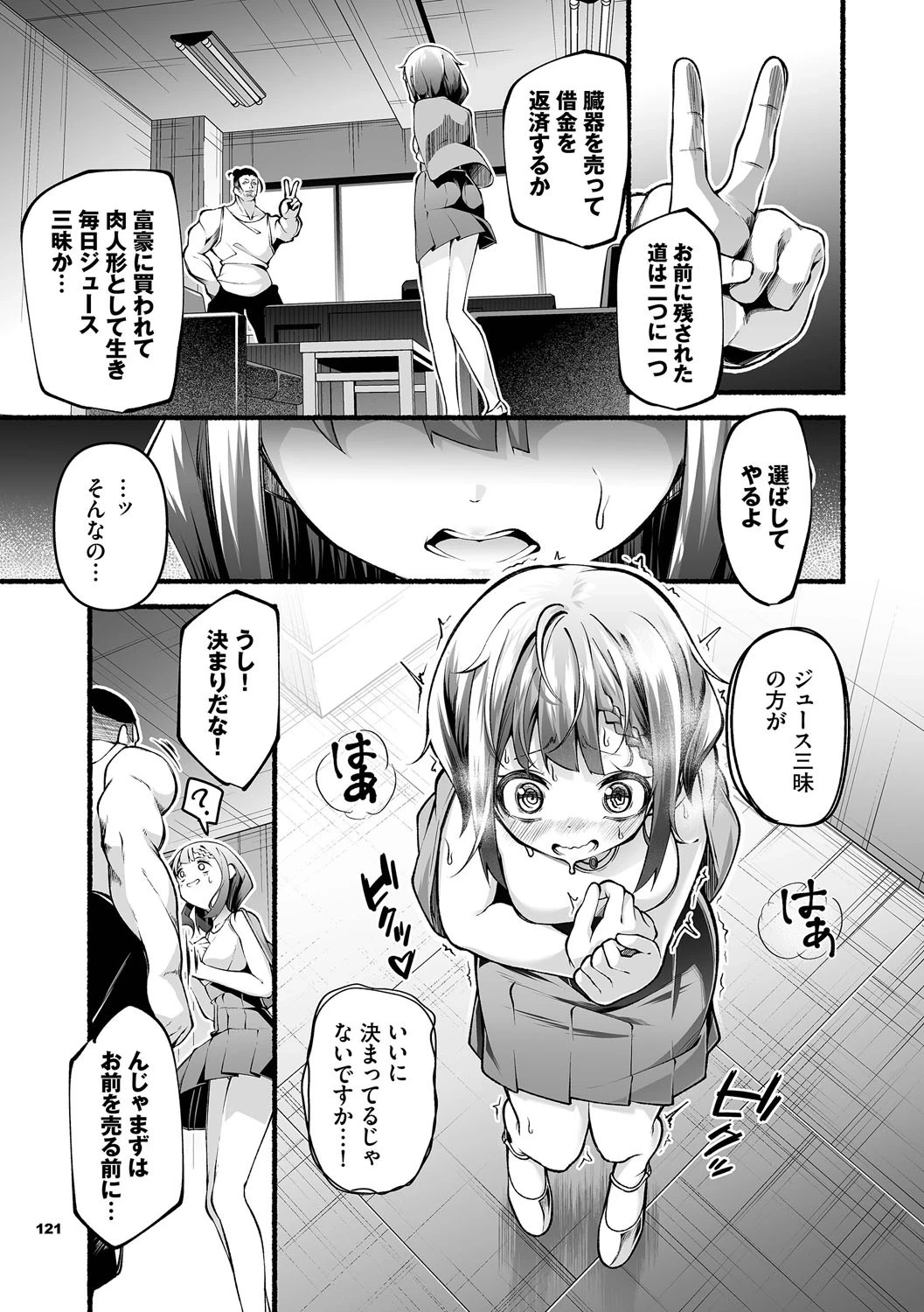 หน้า 122
